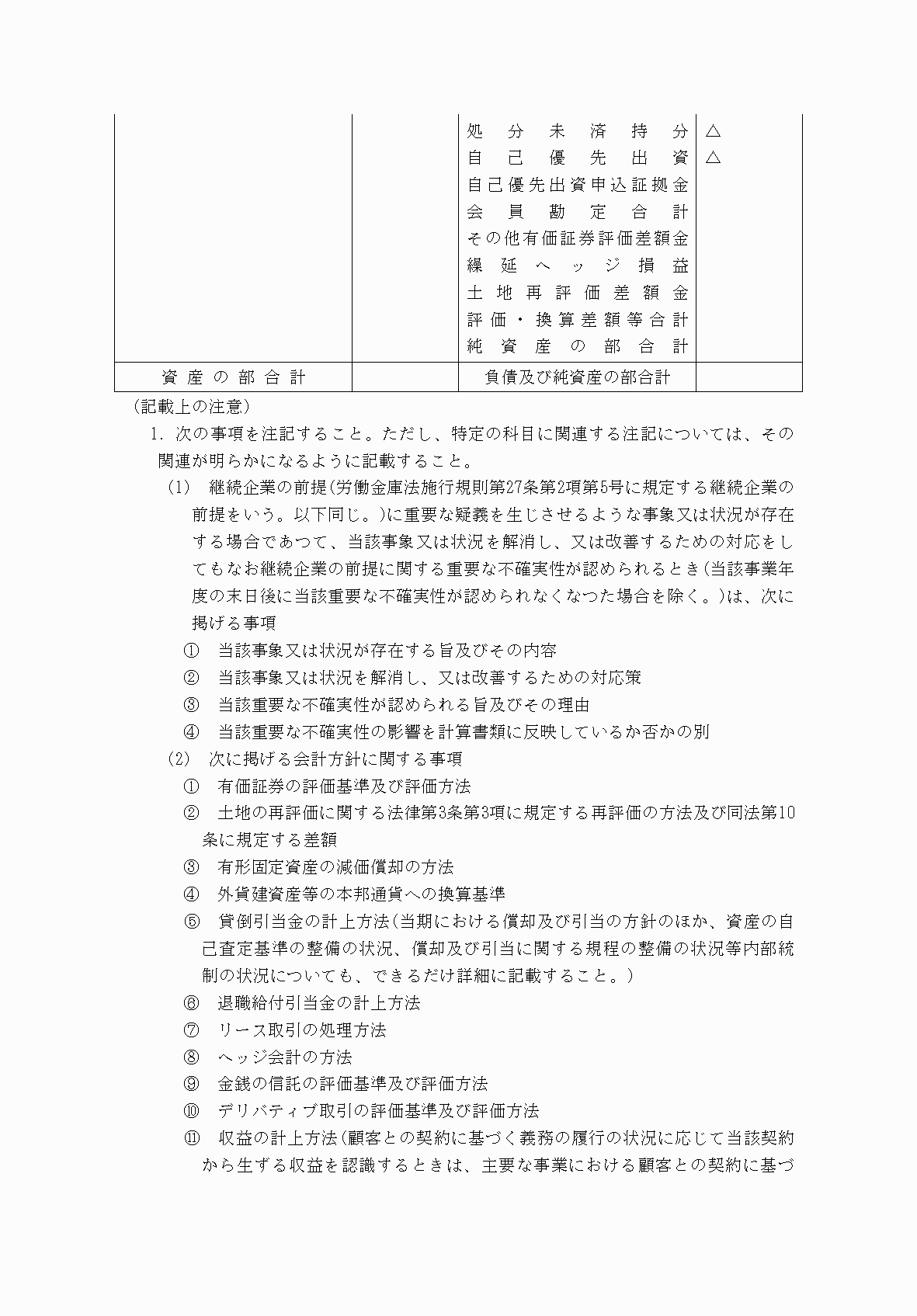 2FH00000077167-18.png