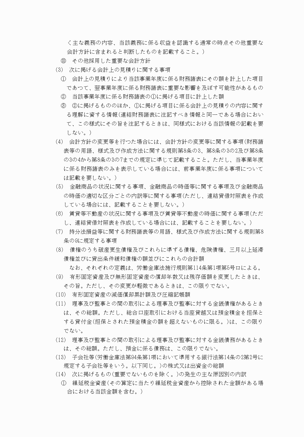2FH00000077167-19.png