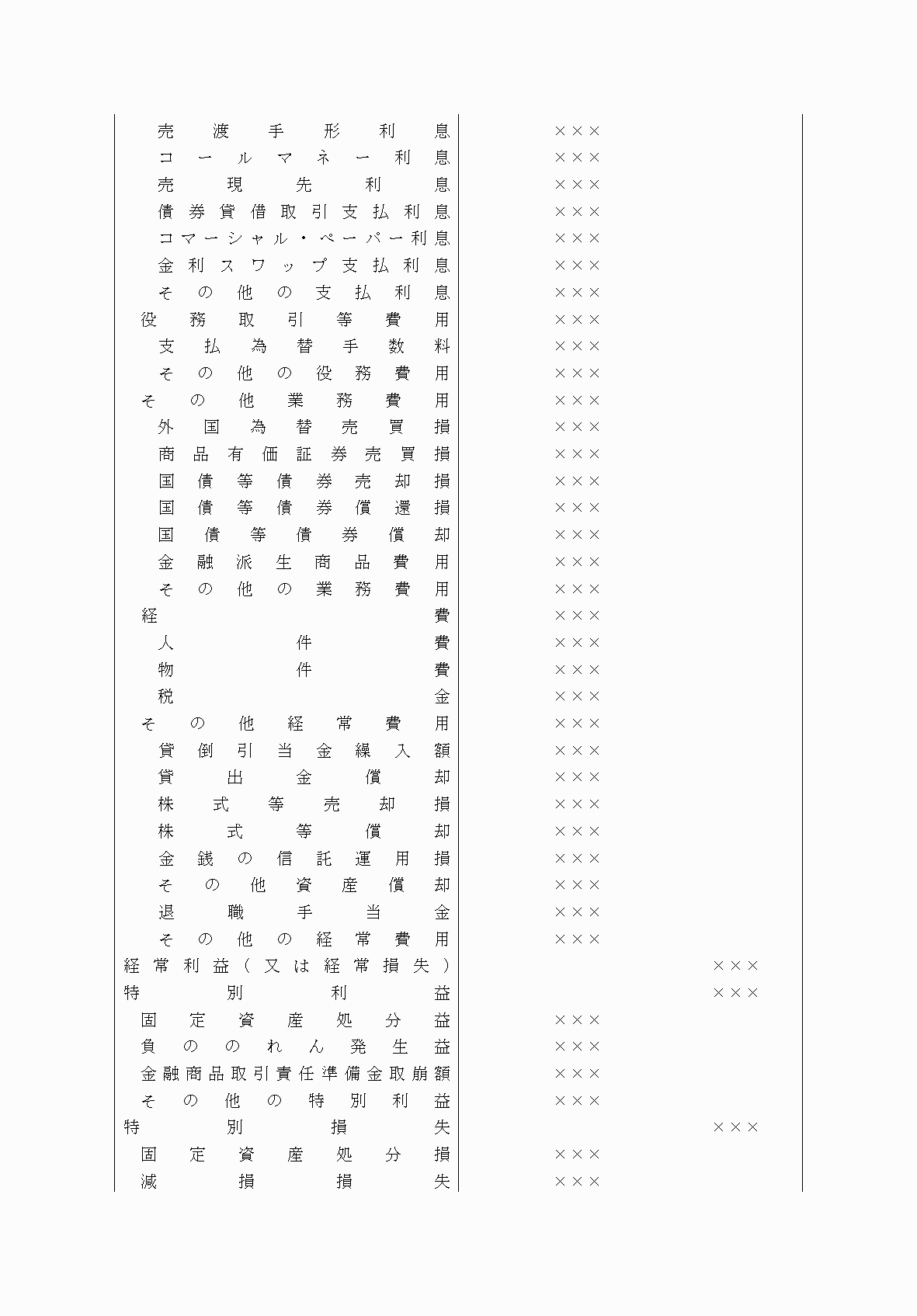 2FH00000077167-23.png