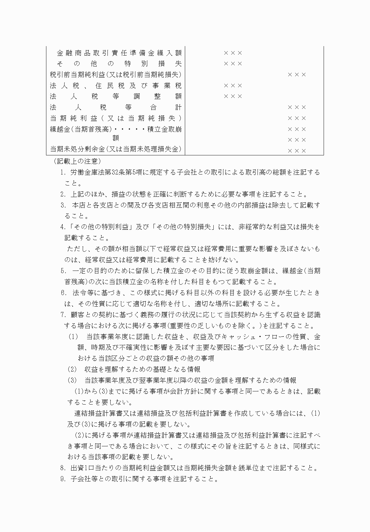 2FH00000077167-24.png