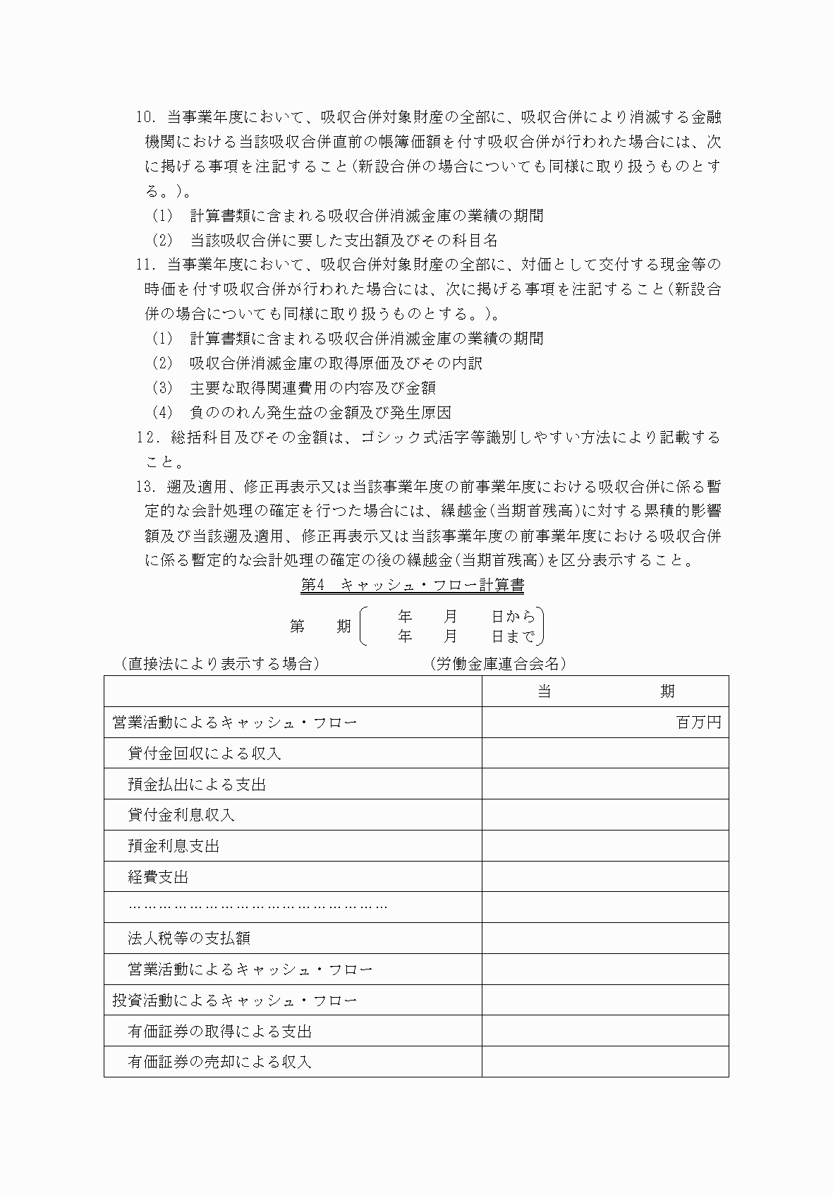 2FH00000077167-25.png
