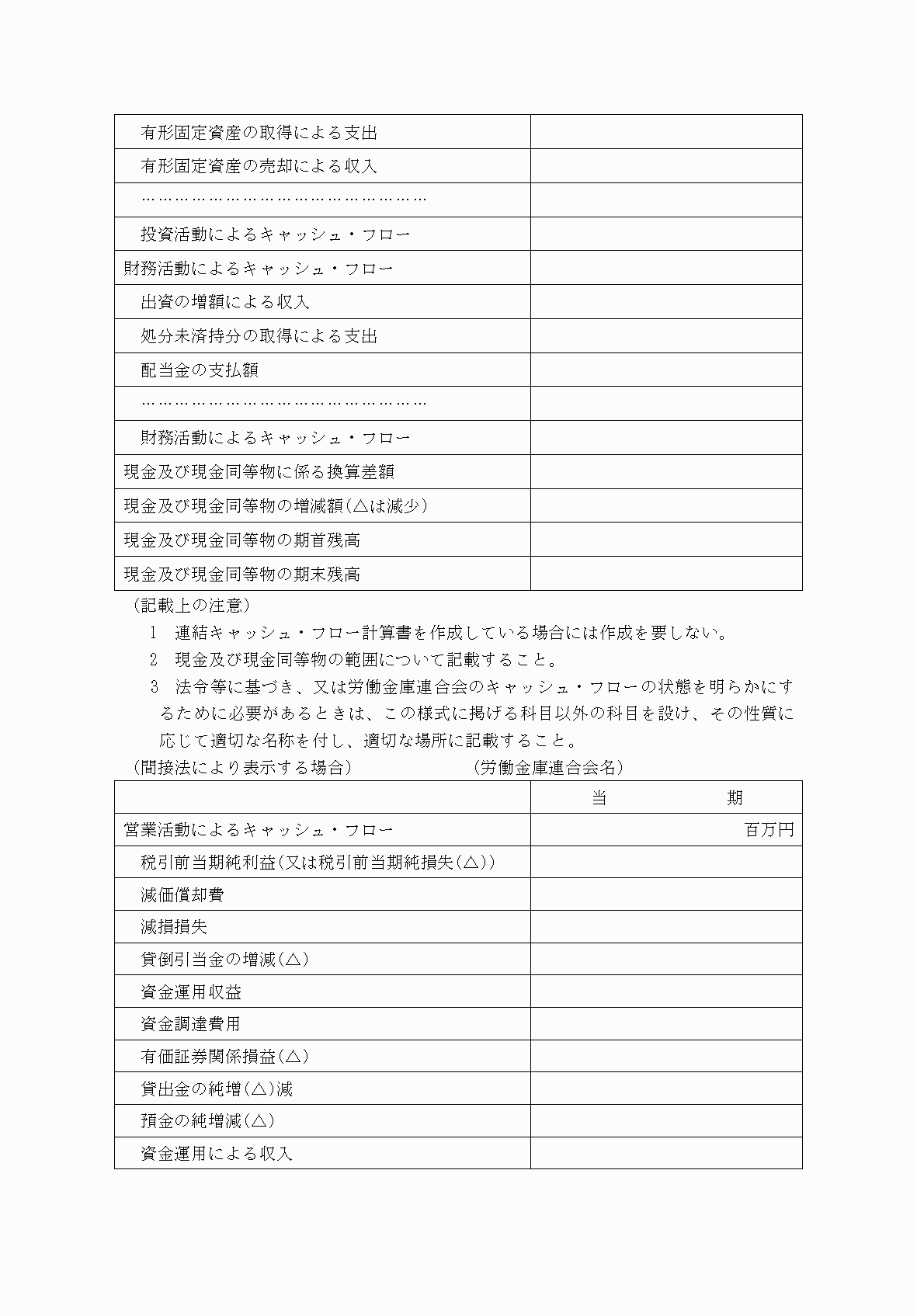 2FH00000077167-26.png
