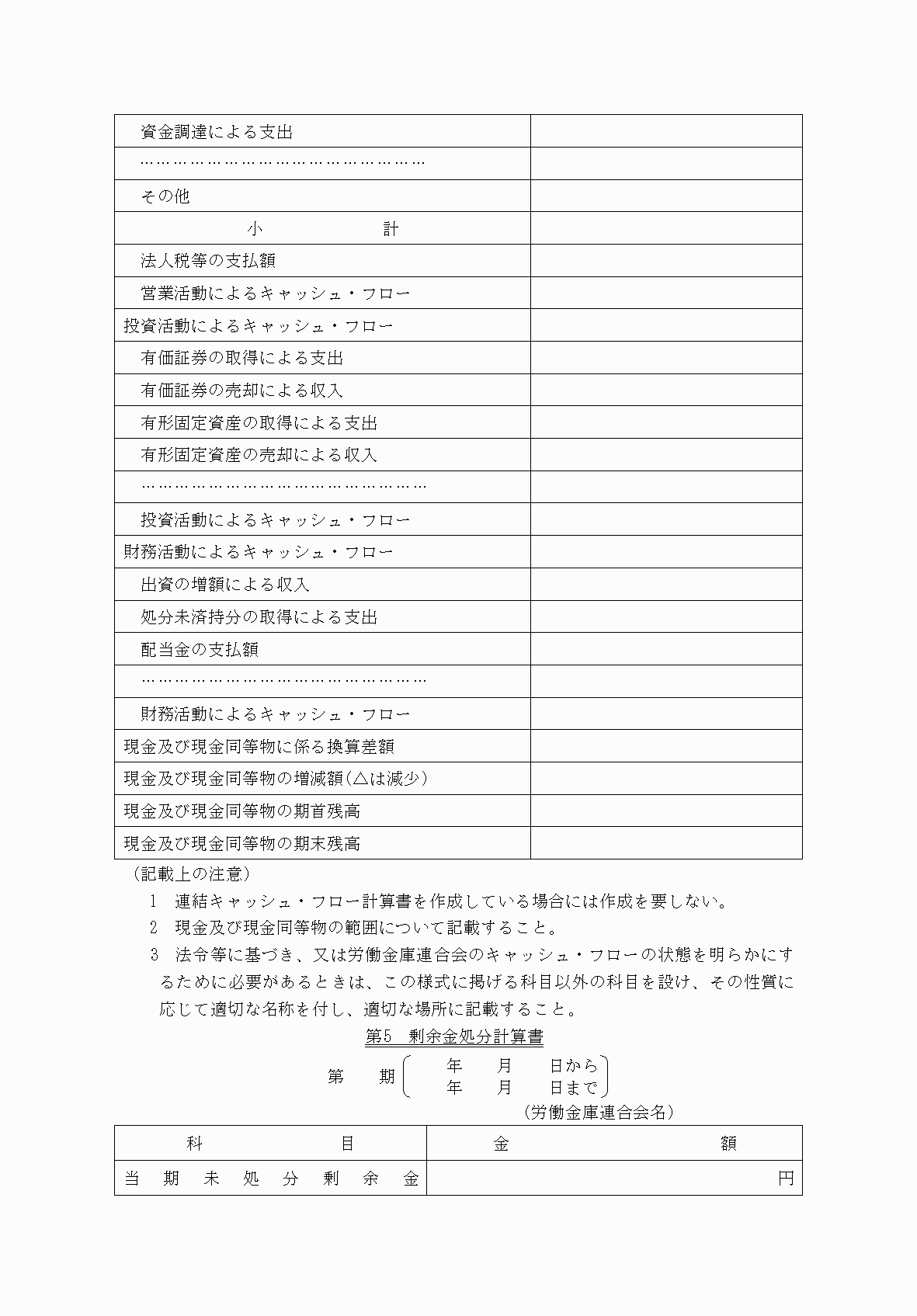 2FH00000077167-27.png