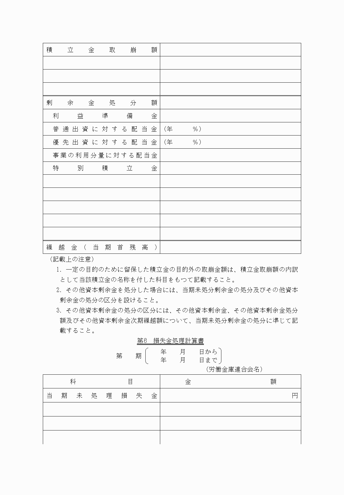 2FH00000077167-28.png