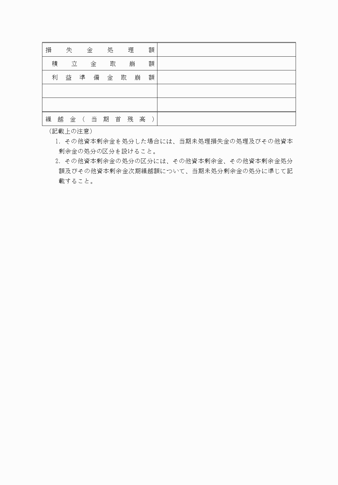 2FH00000077167-29.png