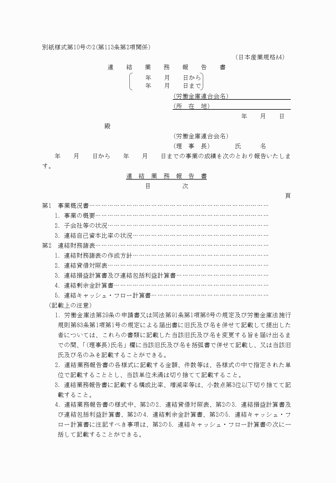 2FH00000077168-1.png