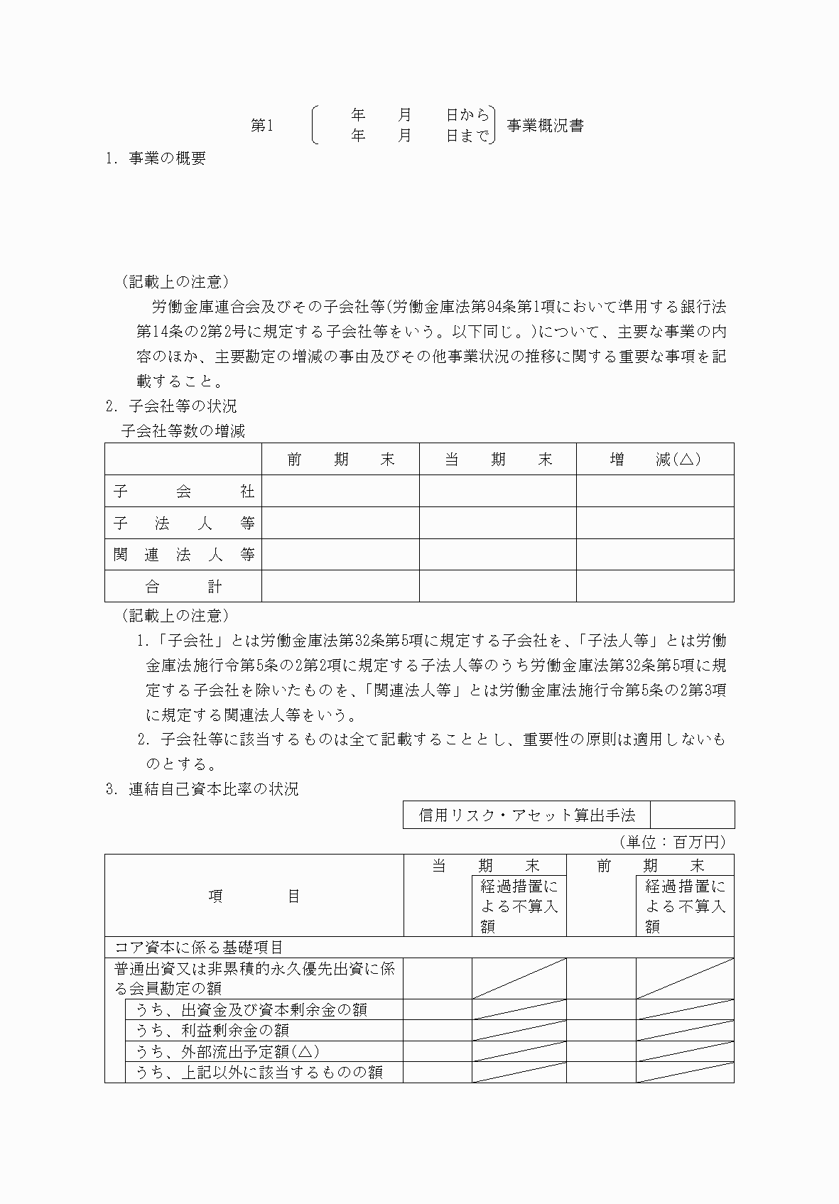 2FH00000077168-2.png