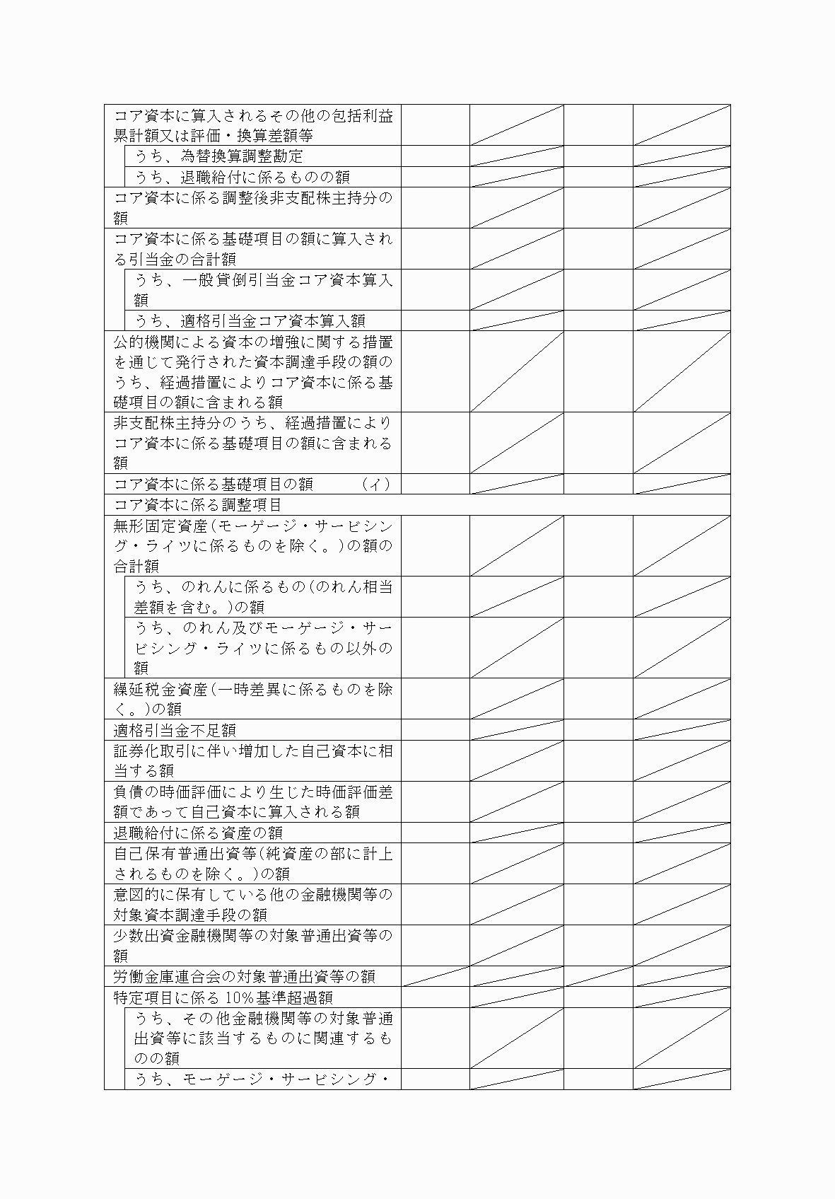 2FH00000077168-3.png