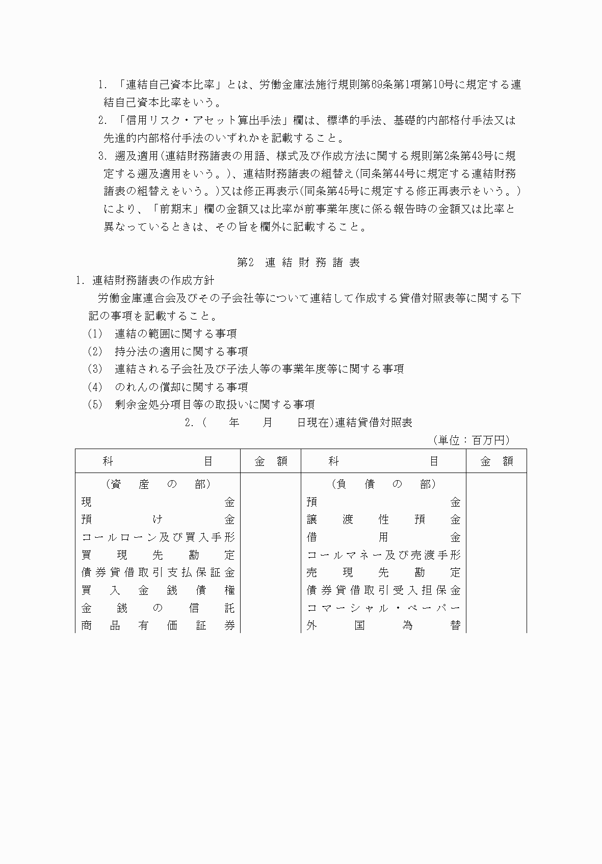 2FH00000077168-5.png