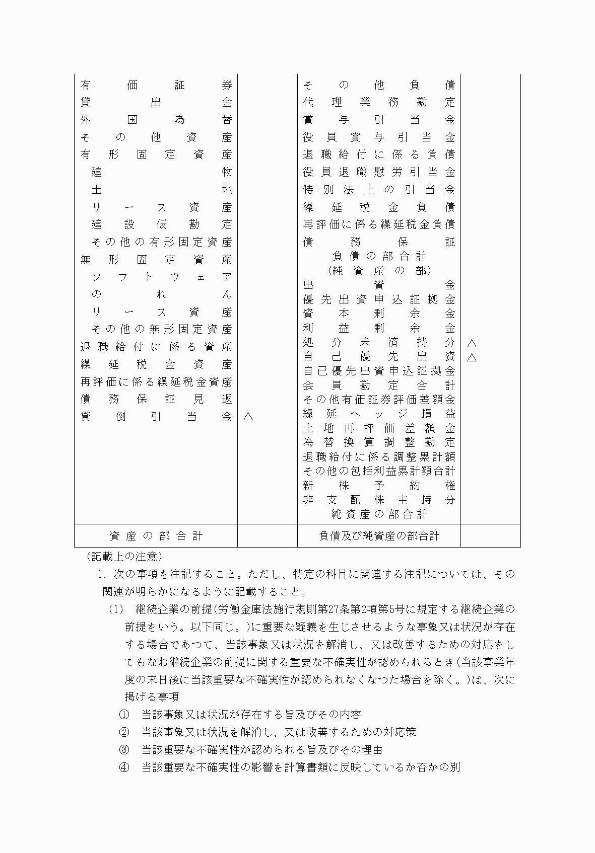 2FH00000077168-6.png