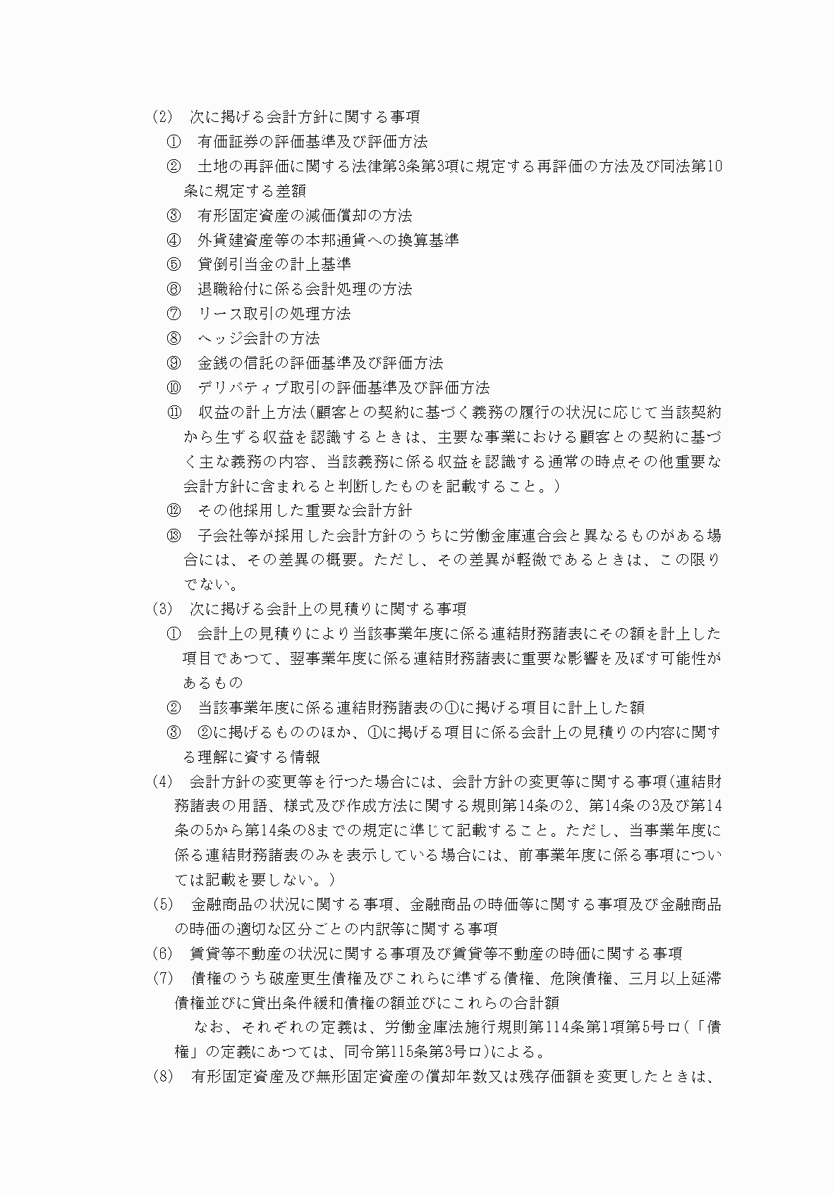 2FH00000077168-7.png