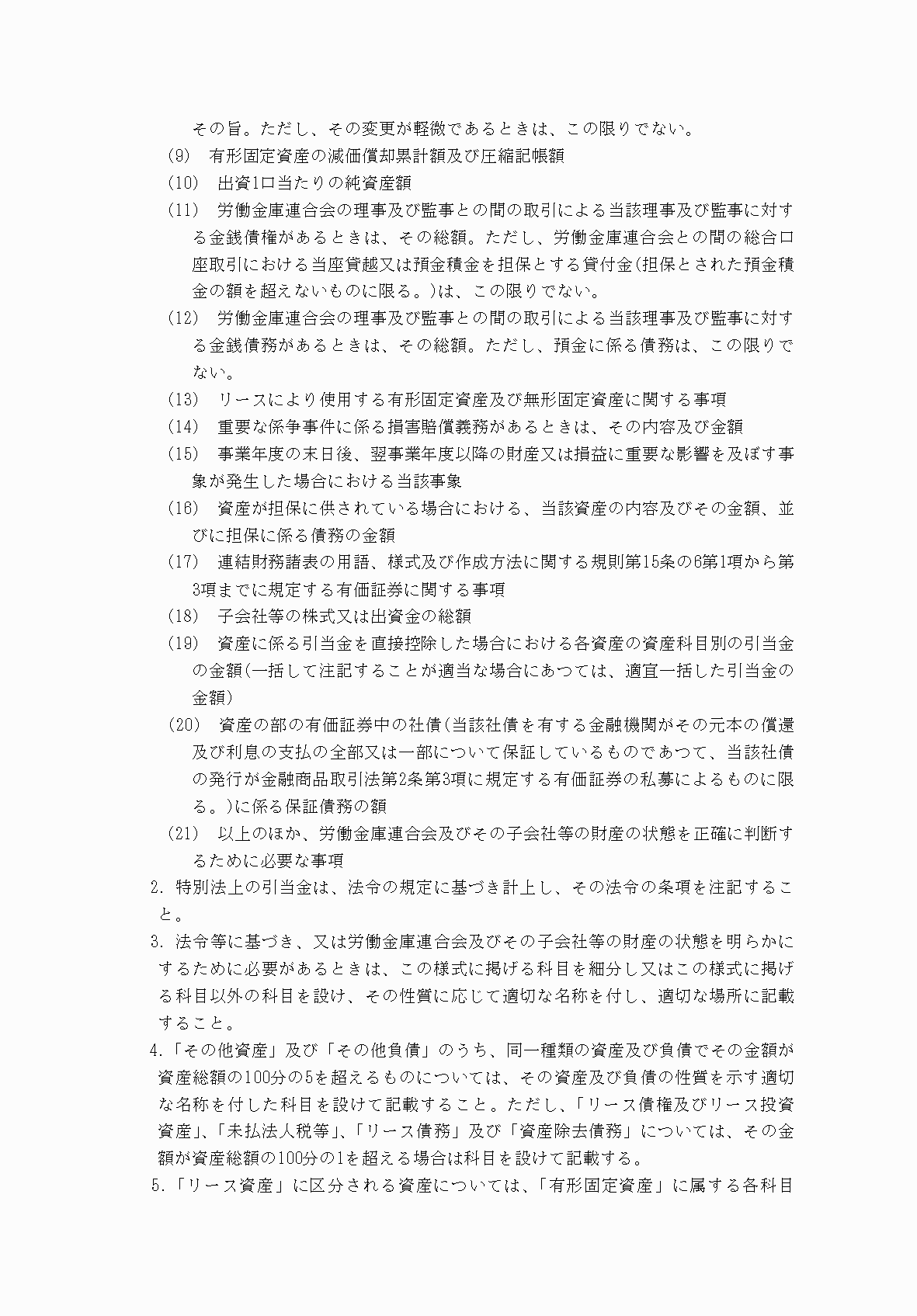 2FH00000077168-8.png