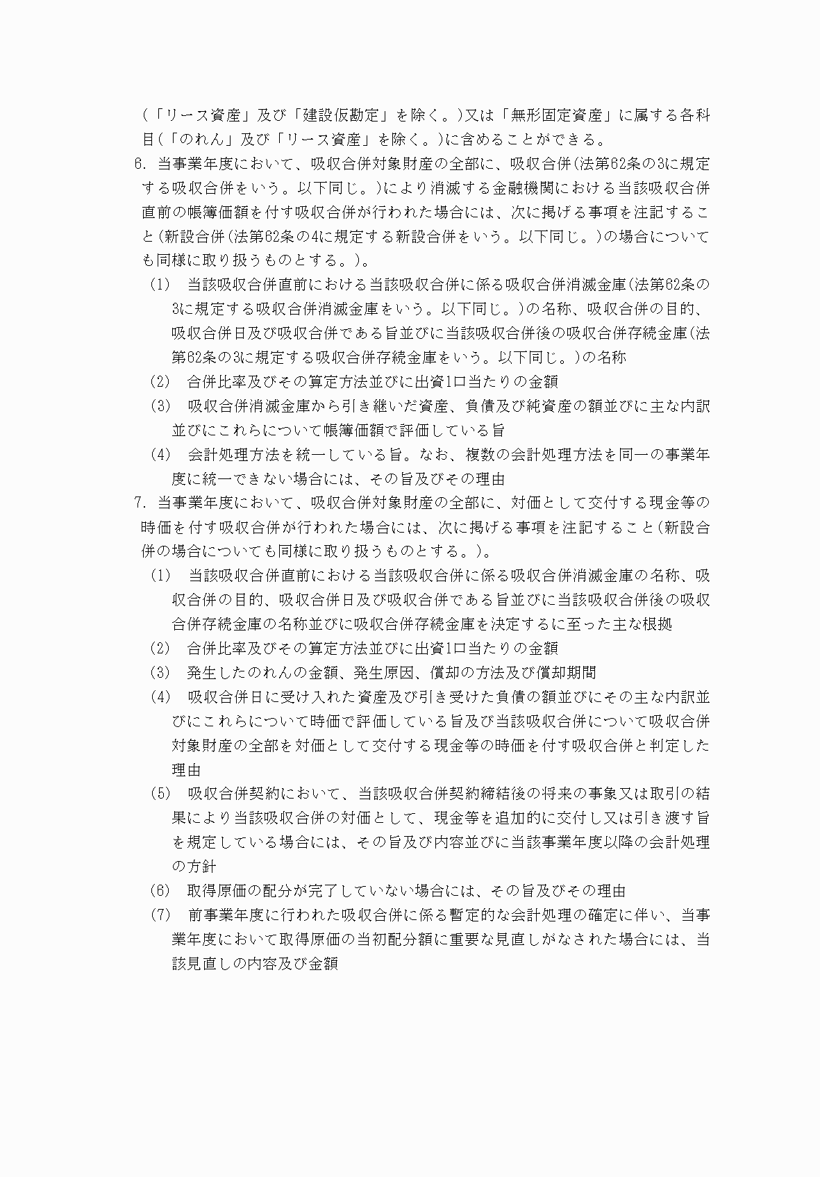 2FH00000077168-9.png