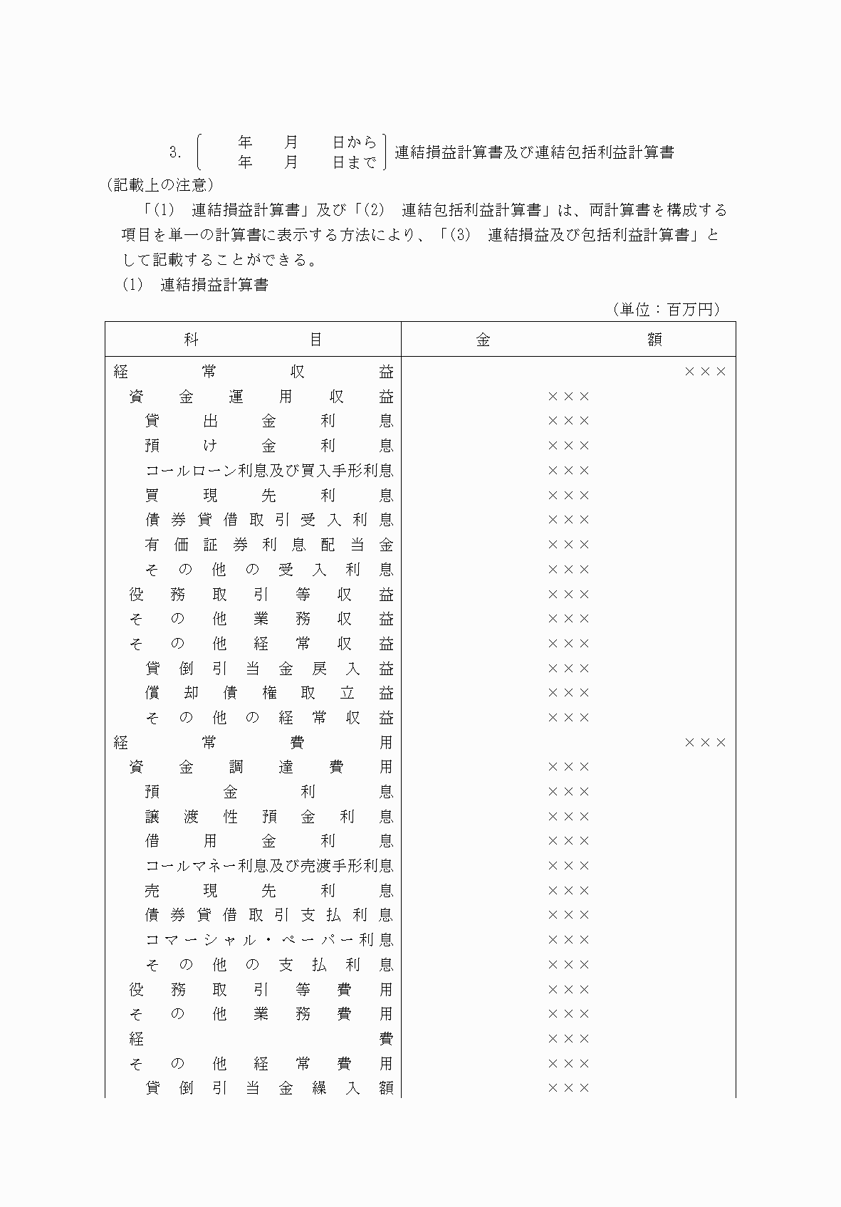 2FH00000077168-10.png