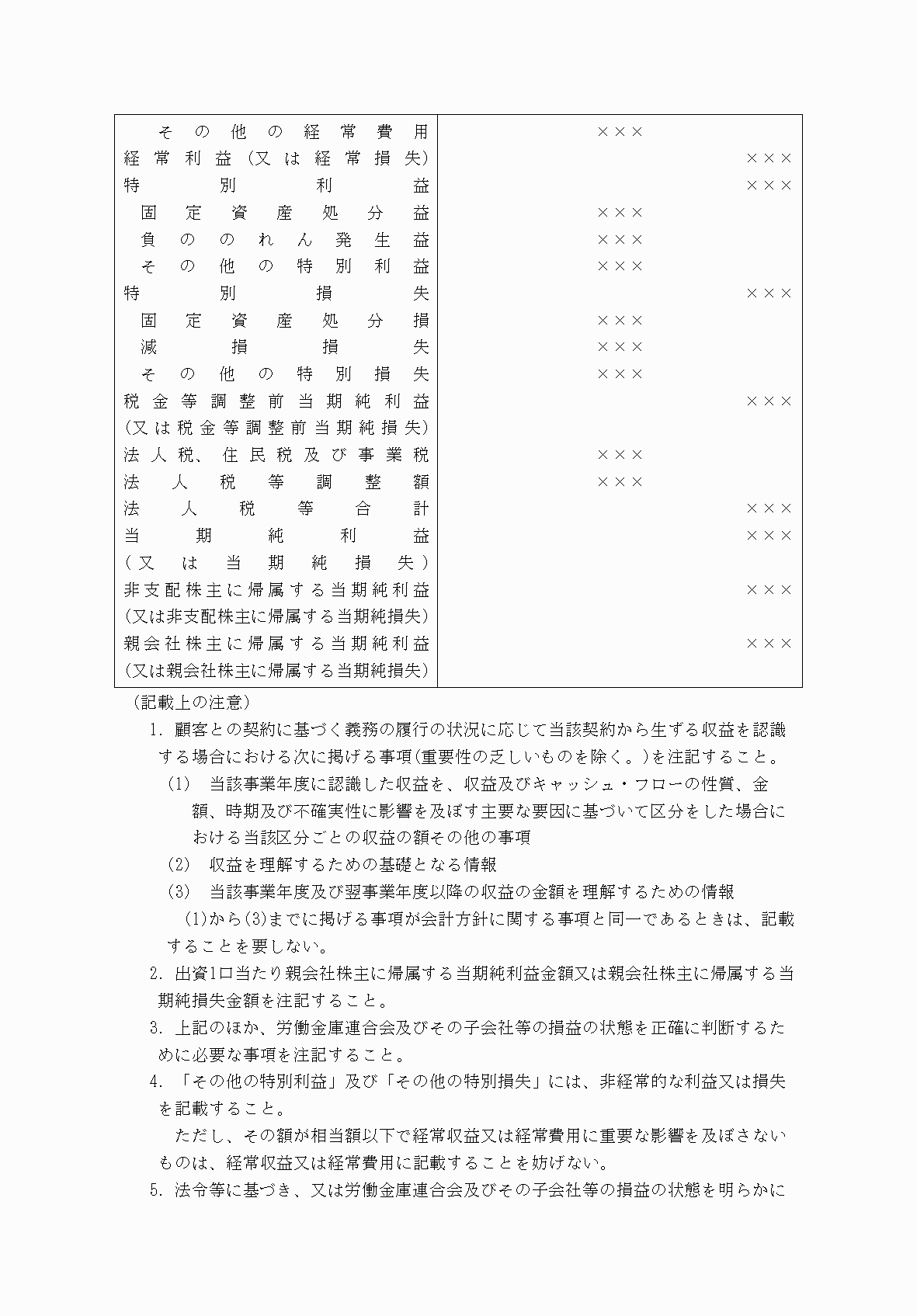 2FH00000077168-11.png