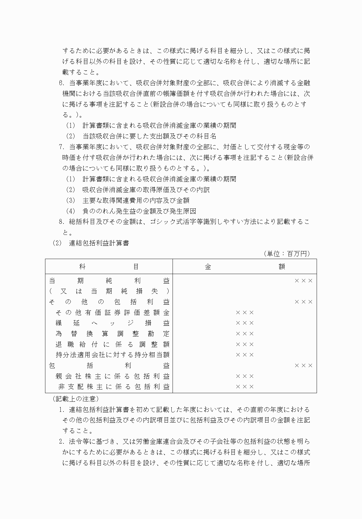 2FH00000077168-12.png