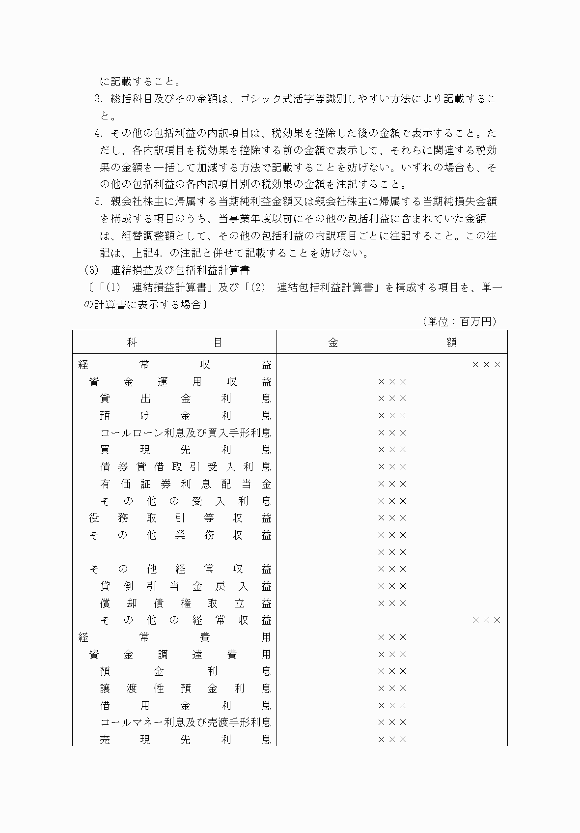 2FH00000077168-13.png