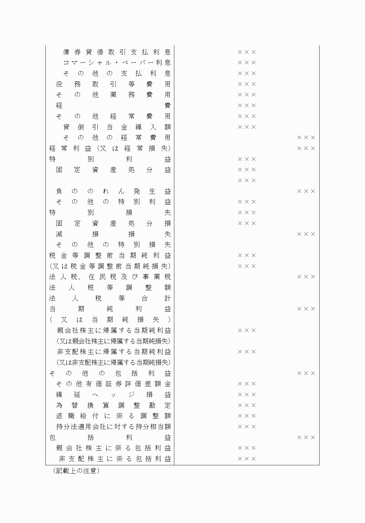 2FH00000077168-14.png