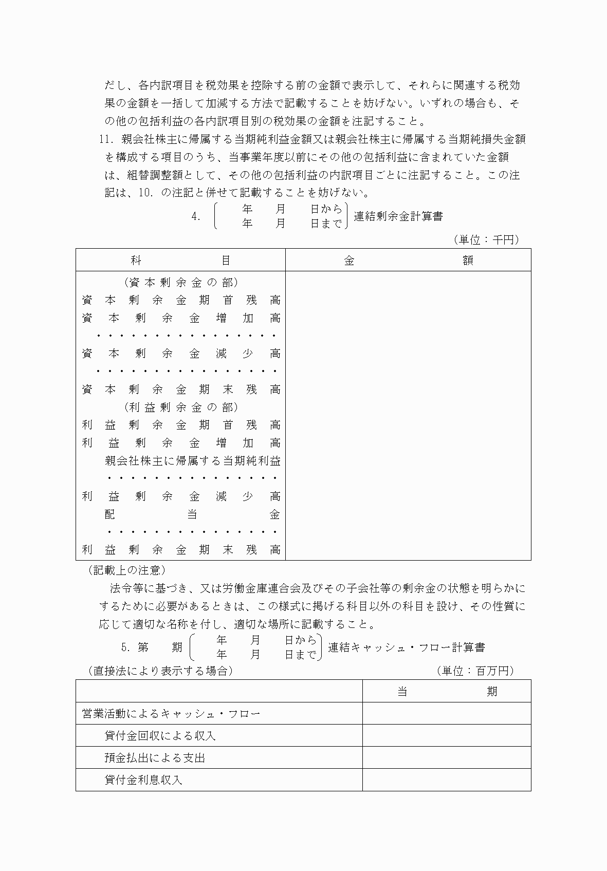 2FH00000077168-16.png