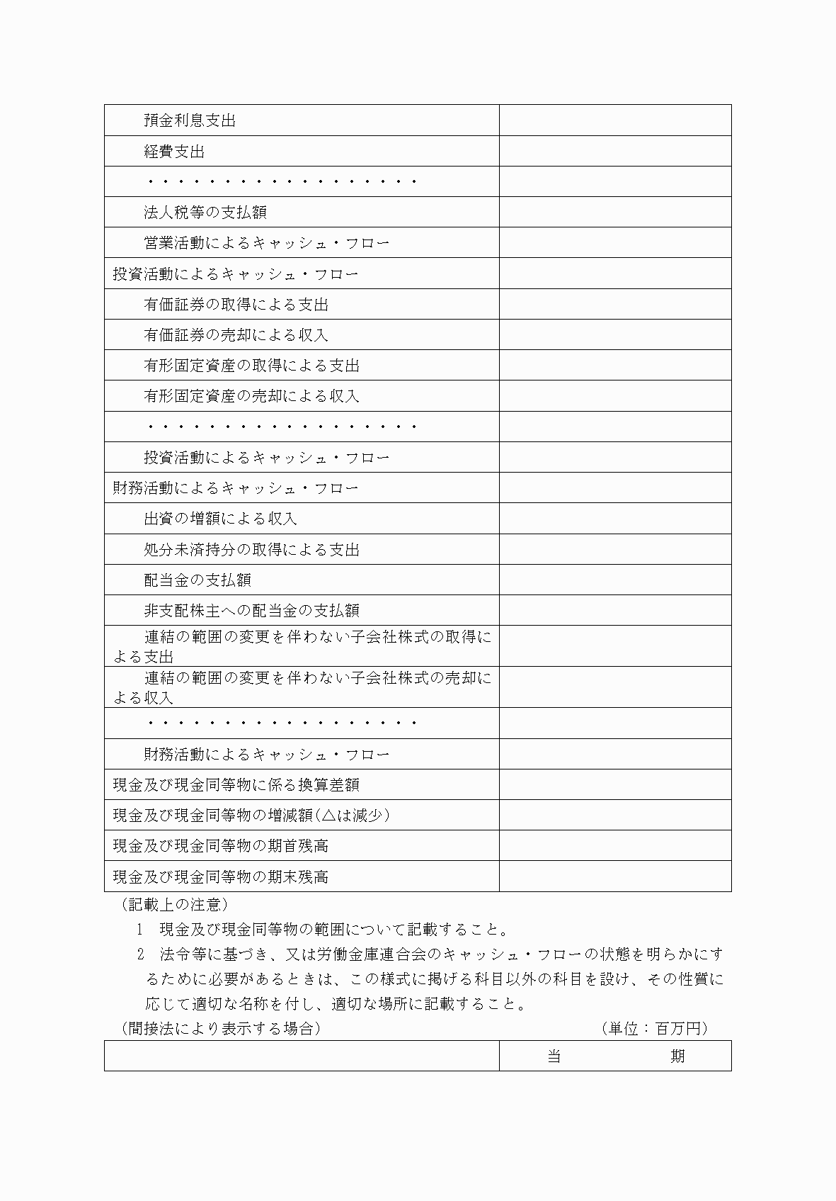 2FH00000077168-17.png