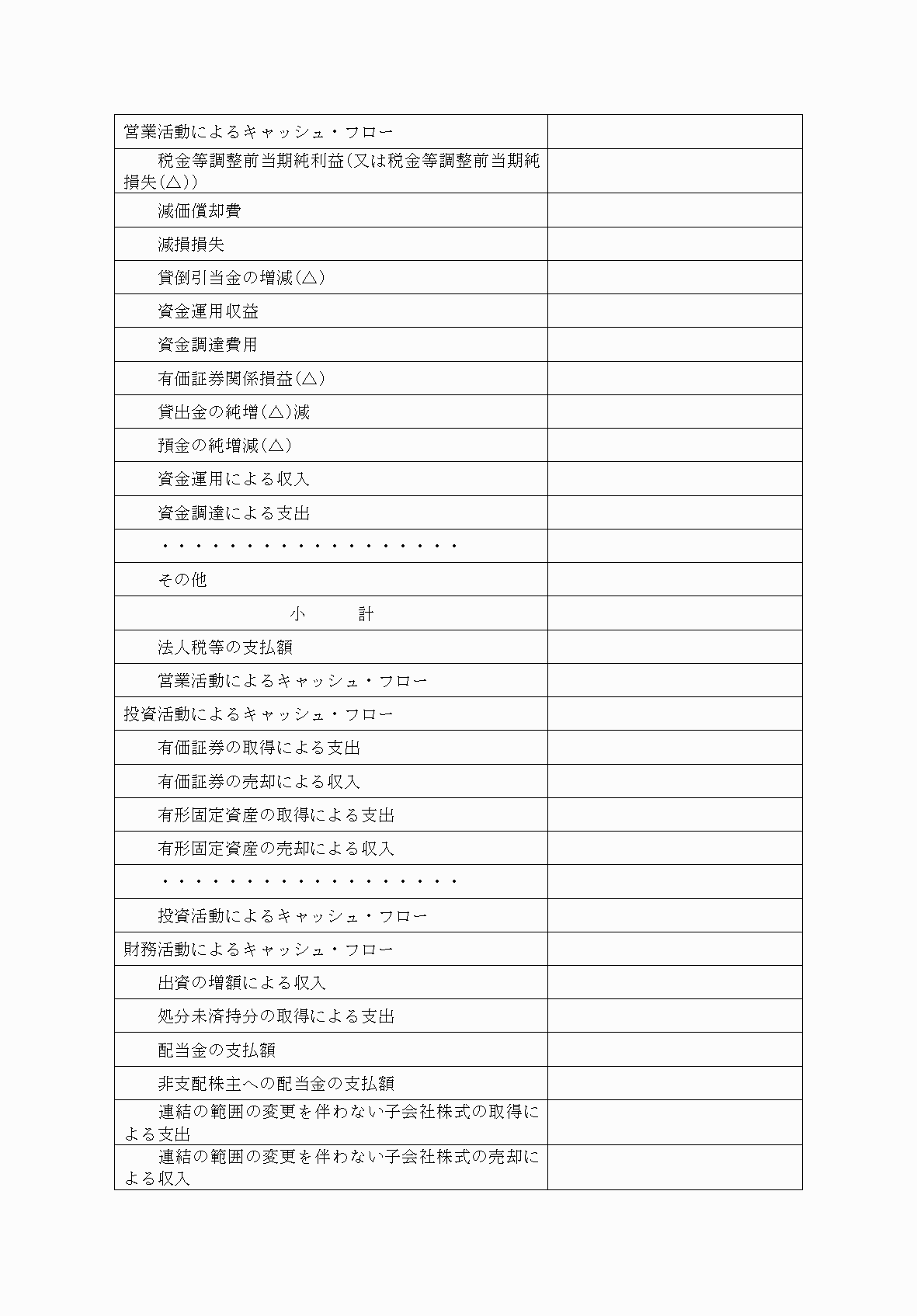 2FH00000077168-18.png