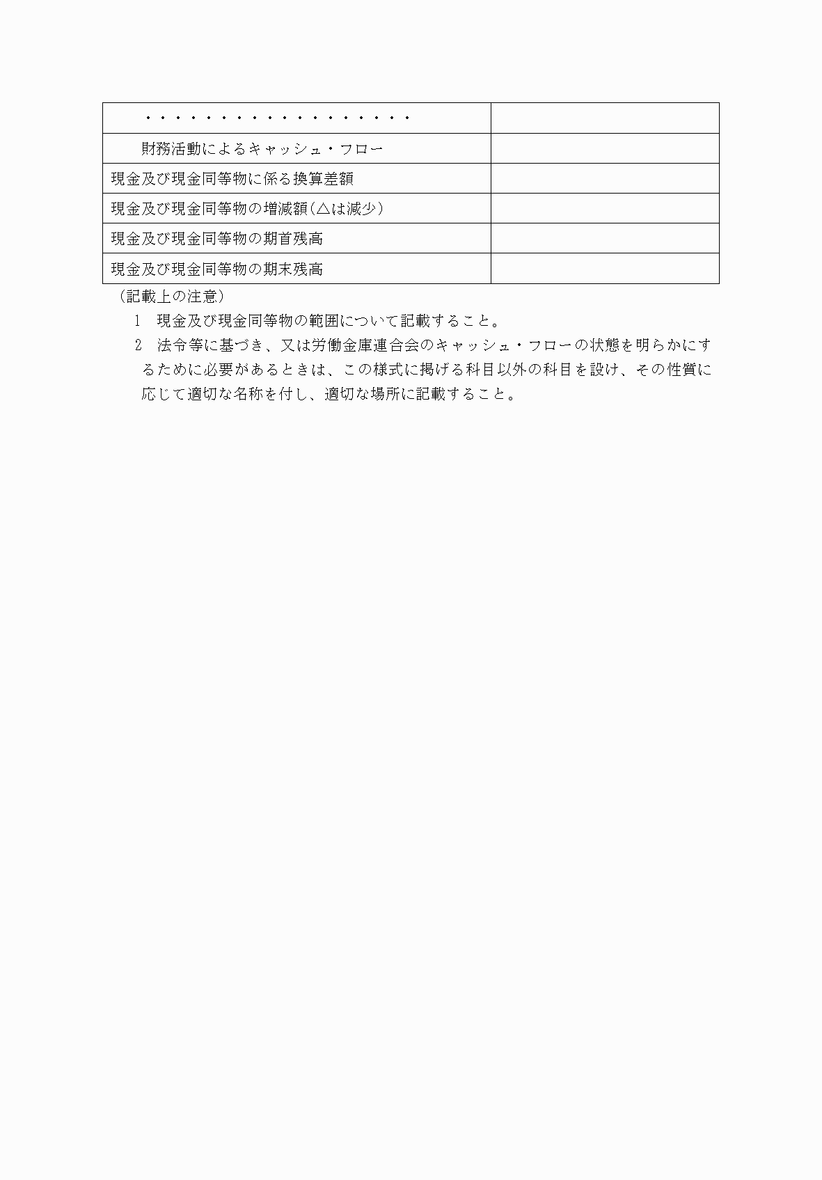 2FH00000077168-19.png