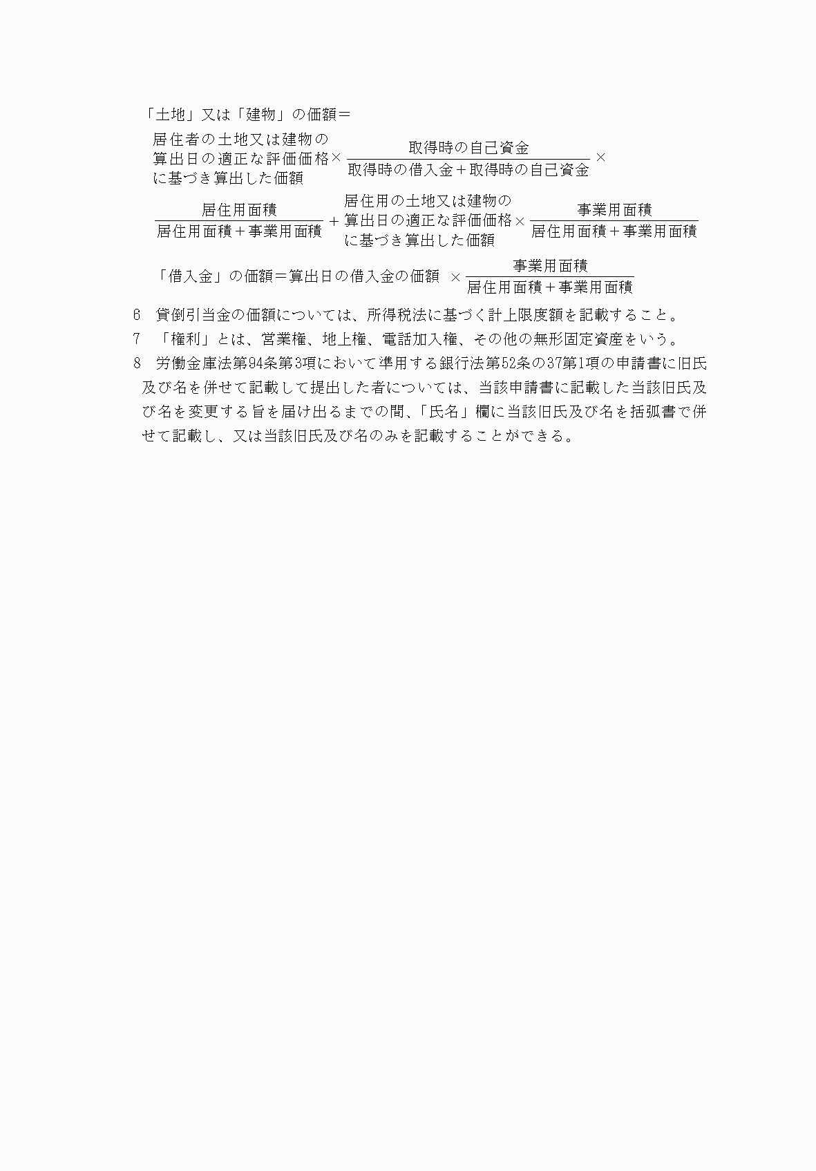 2FH00000075238-2.png