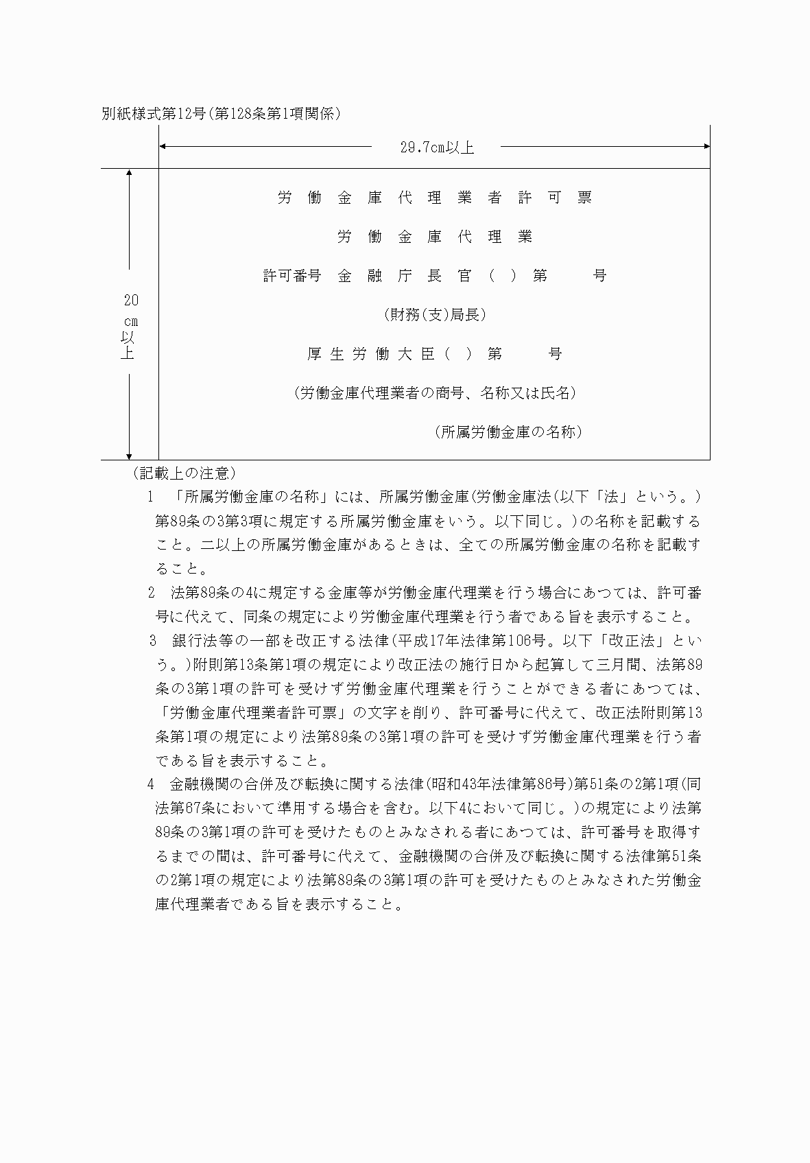 2FH00000071996.png