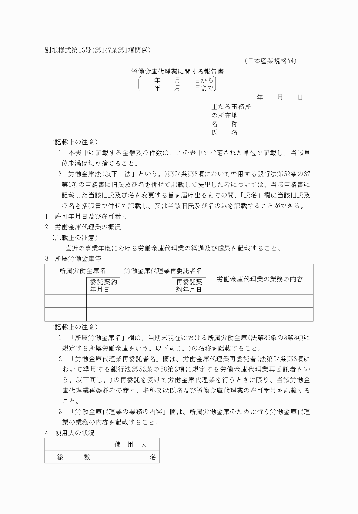 2FH00000071997-1.png