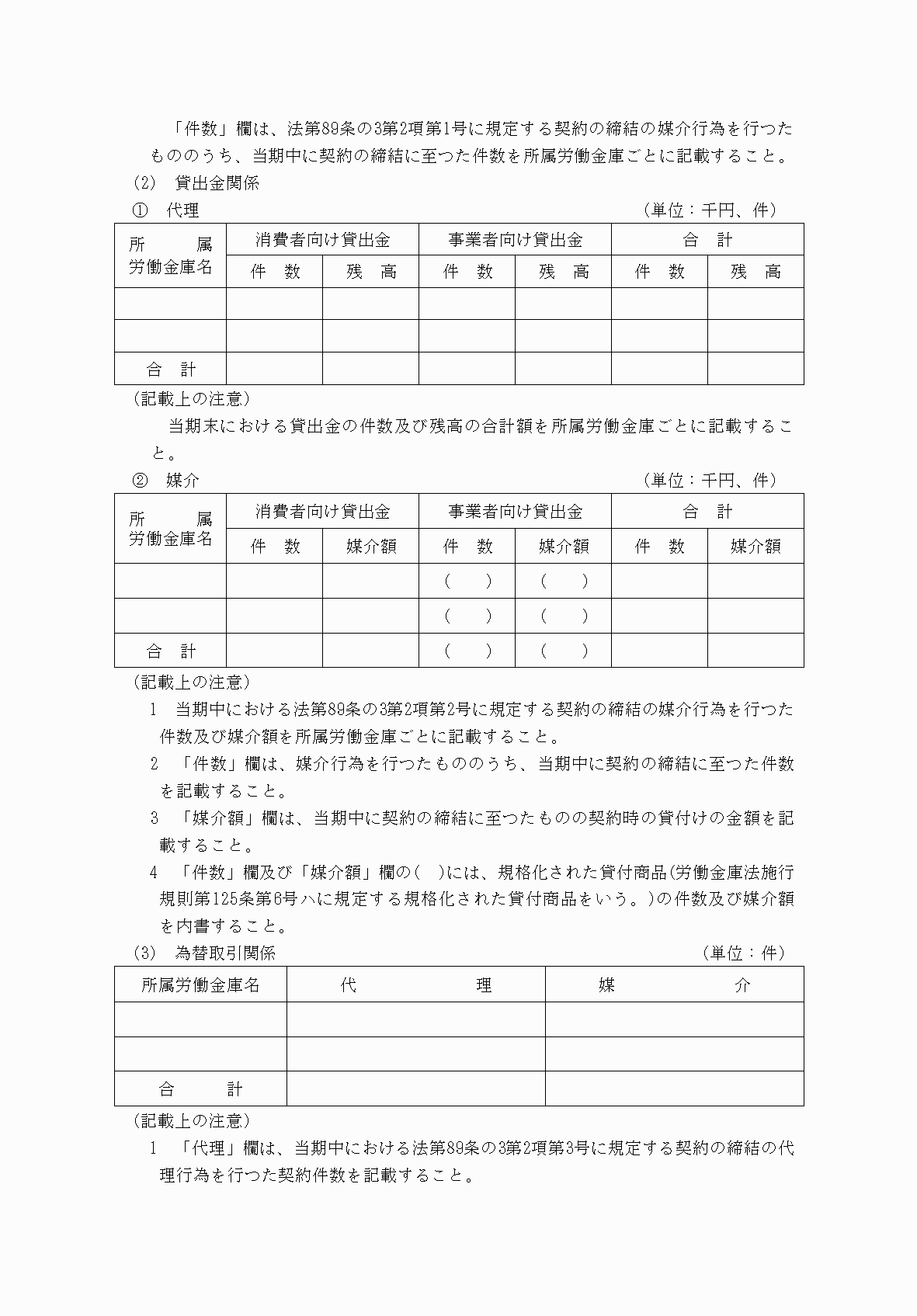 2FH00000071997-3.png