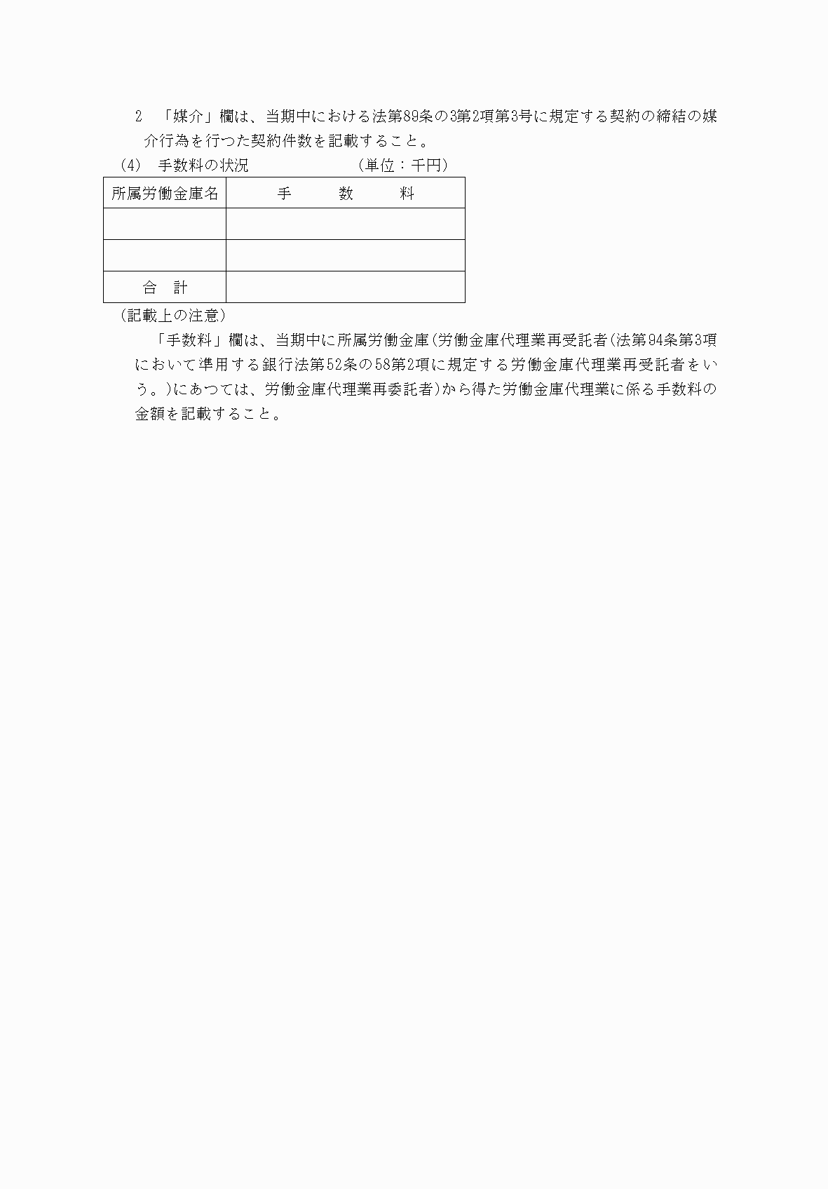 2FH00000071997-4.png