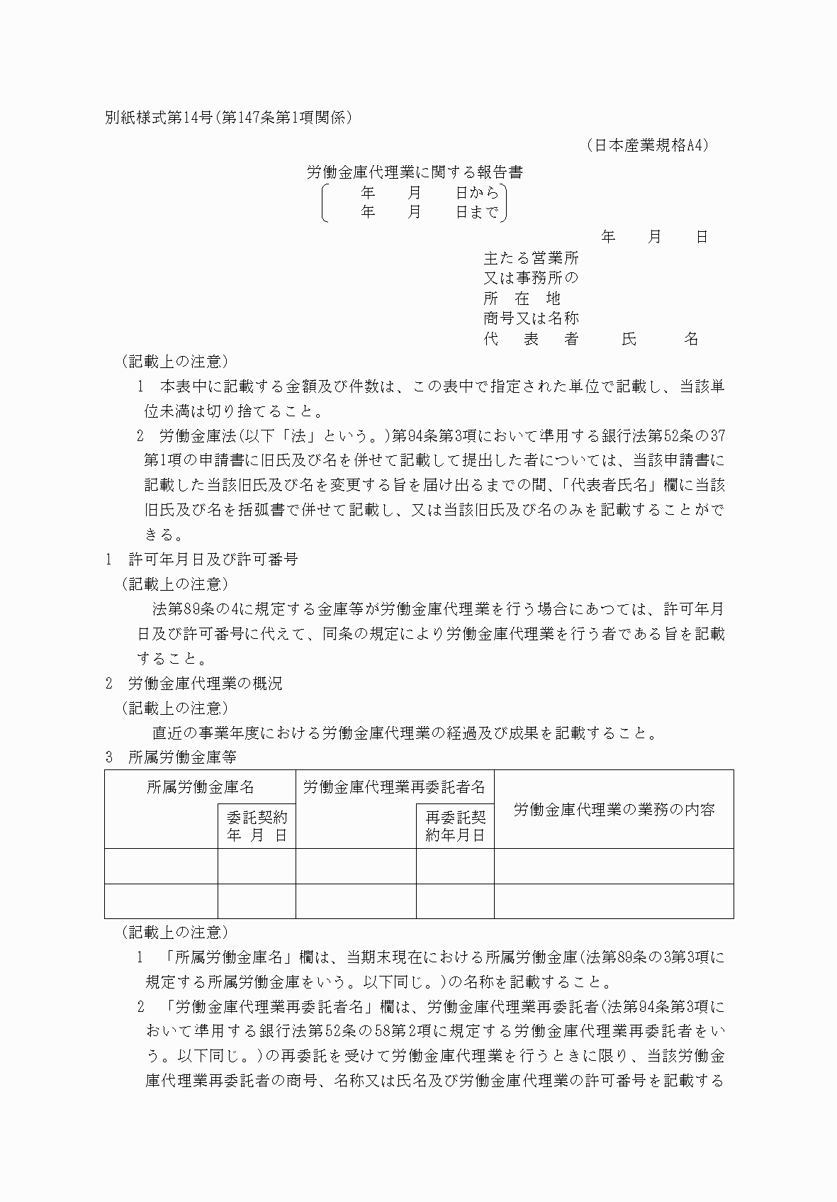 2FH00000071998-1.png