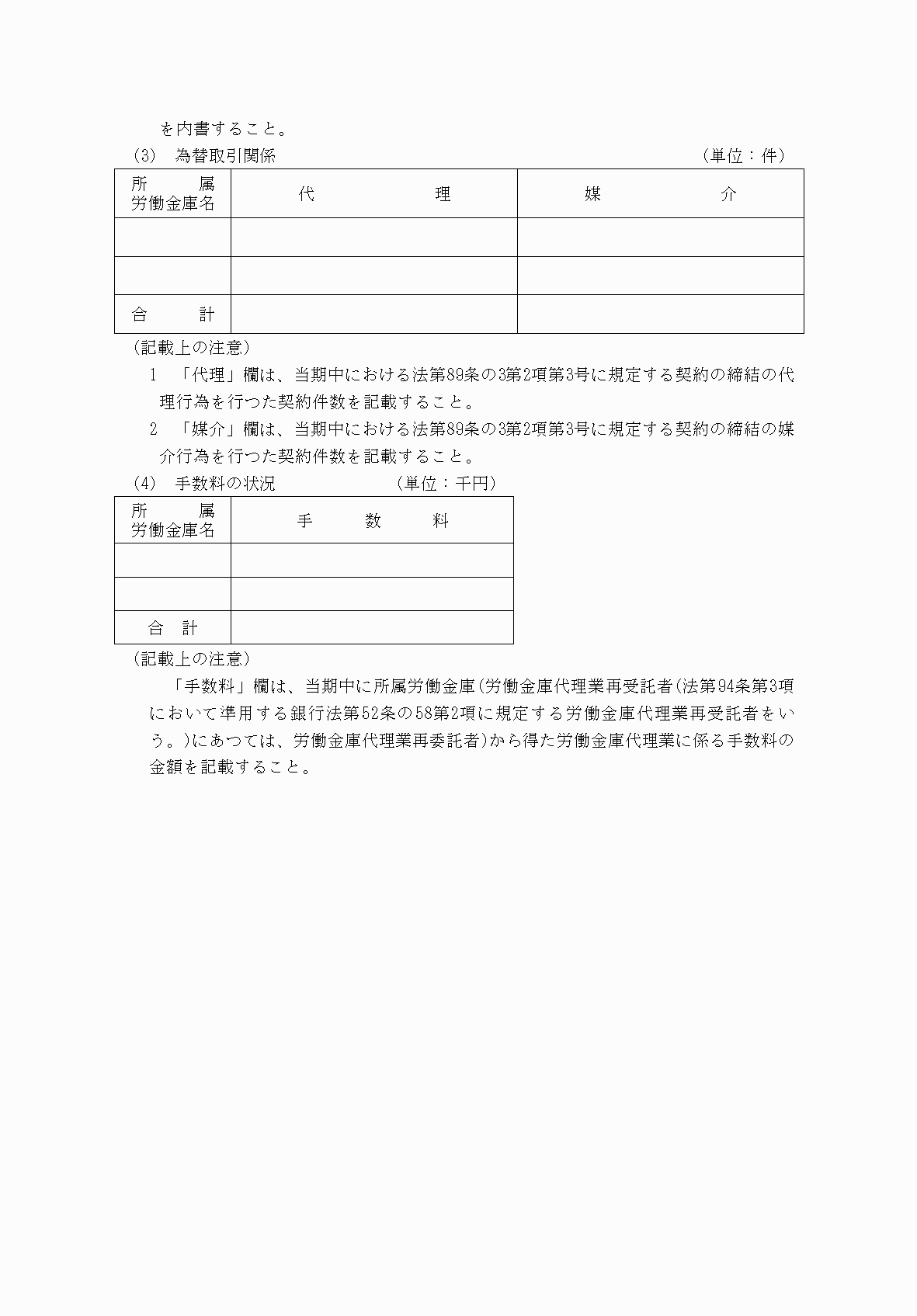 2FH00000071998-4.png