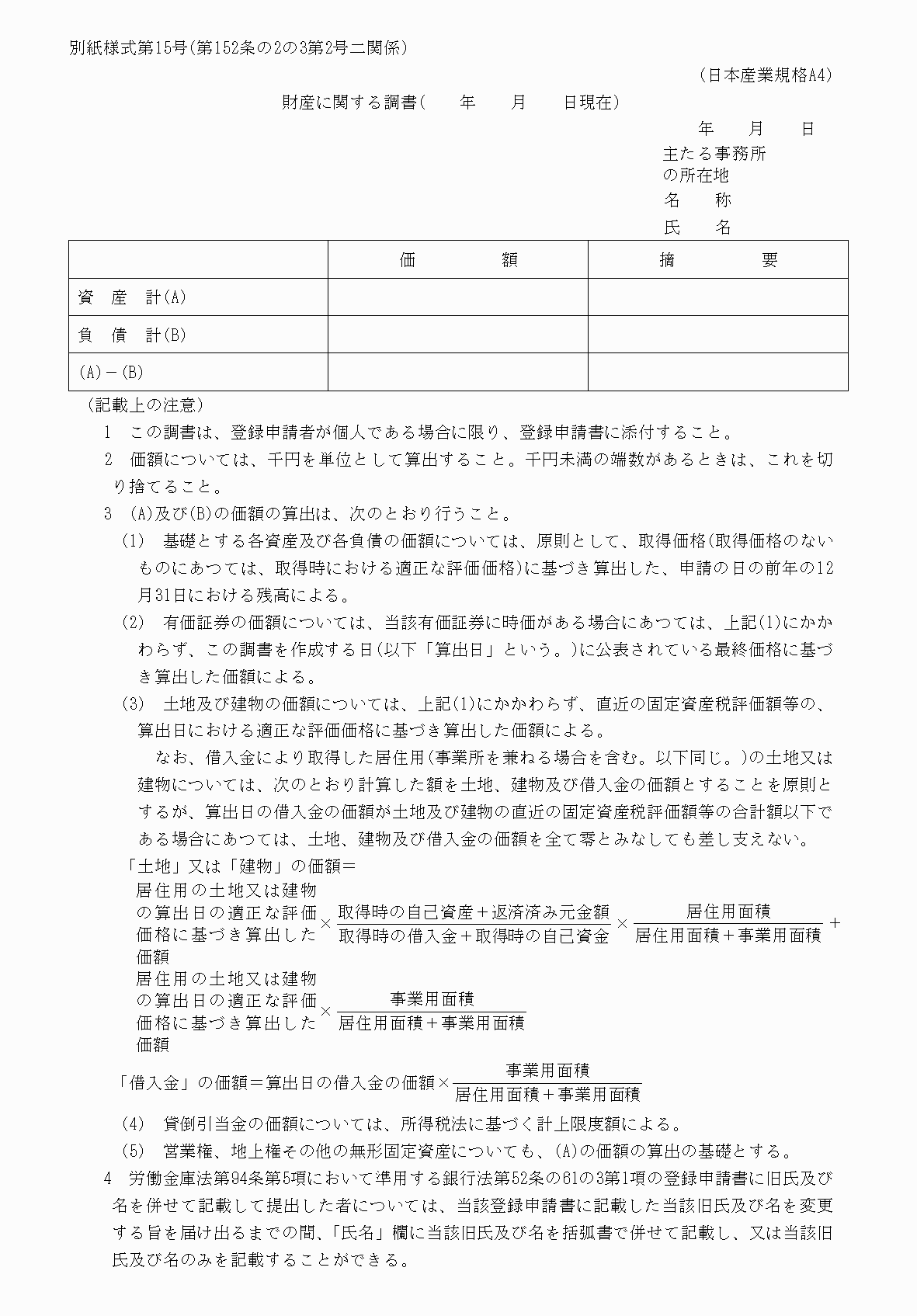 2FH00000060559.png