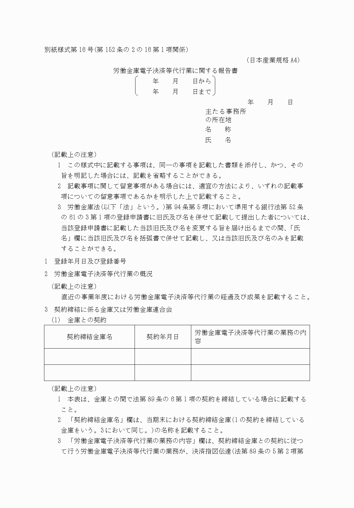 2FH00000036997-1.png