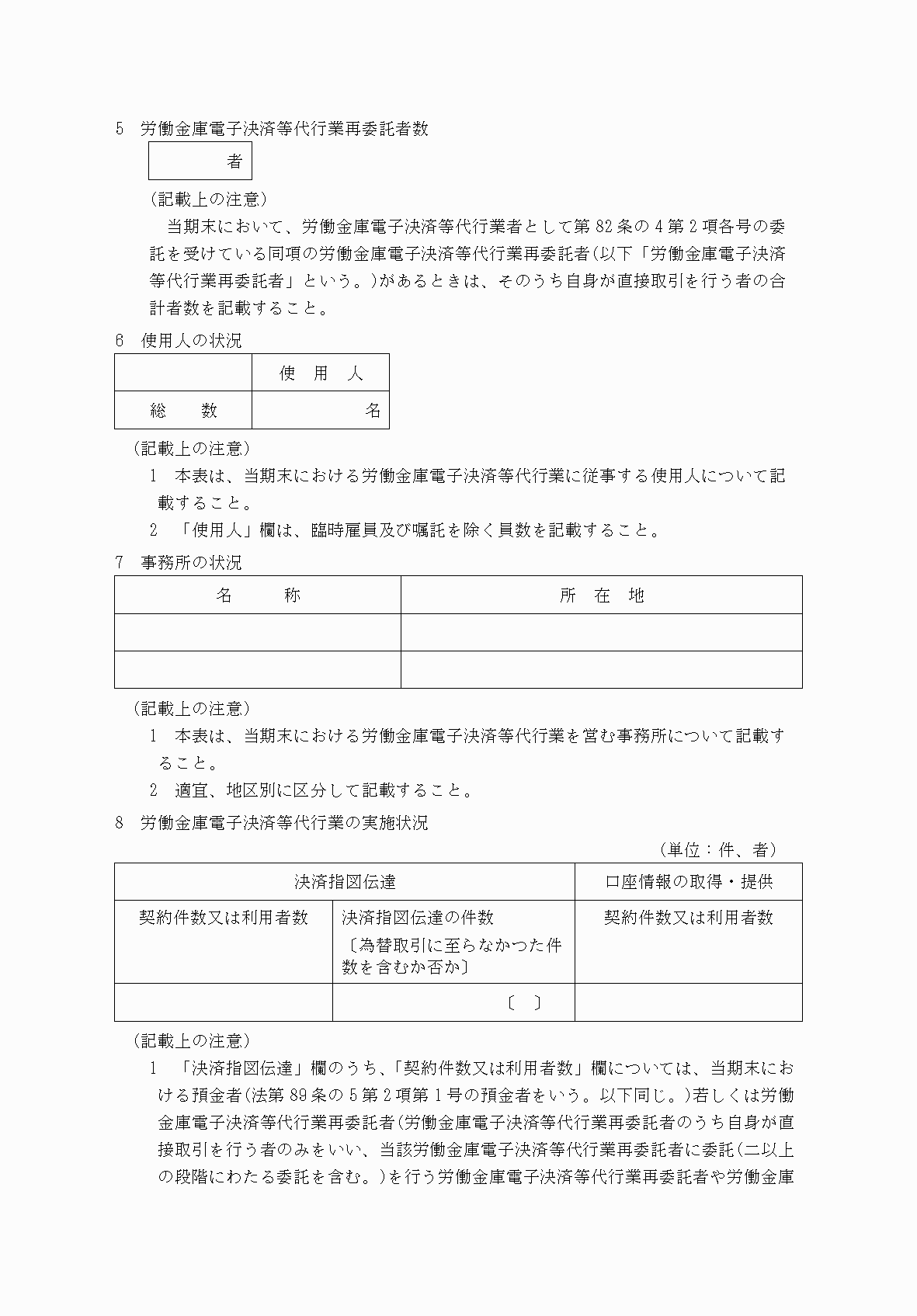 2FH00000036997-3.png