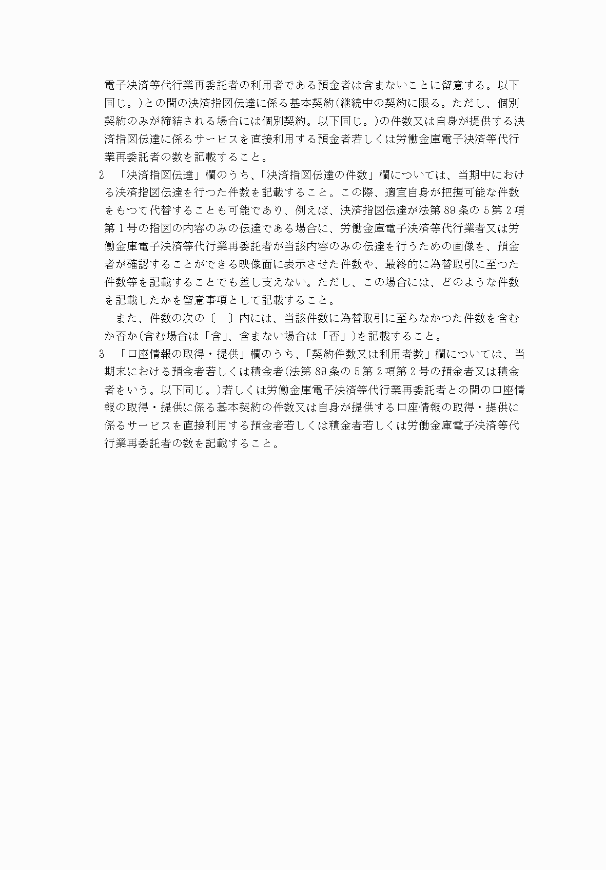 2FH00000036997-4.png