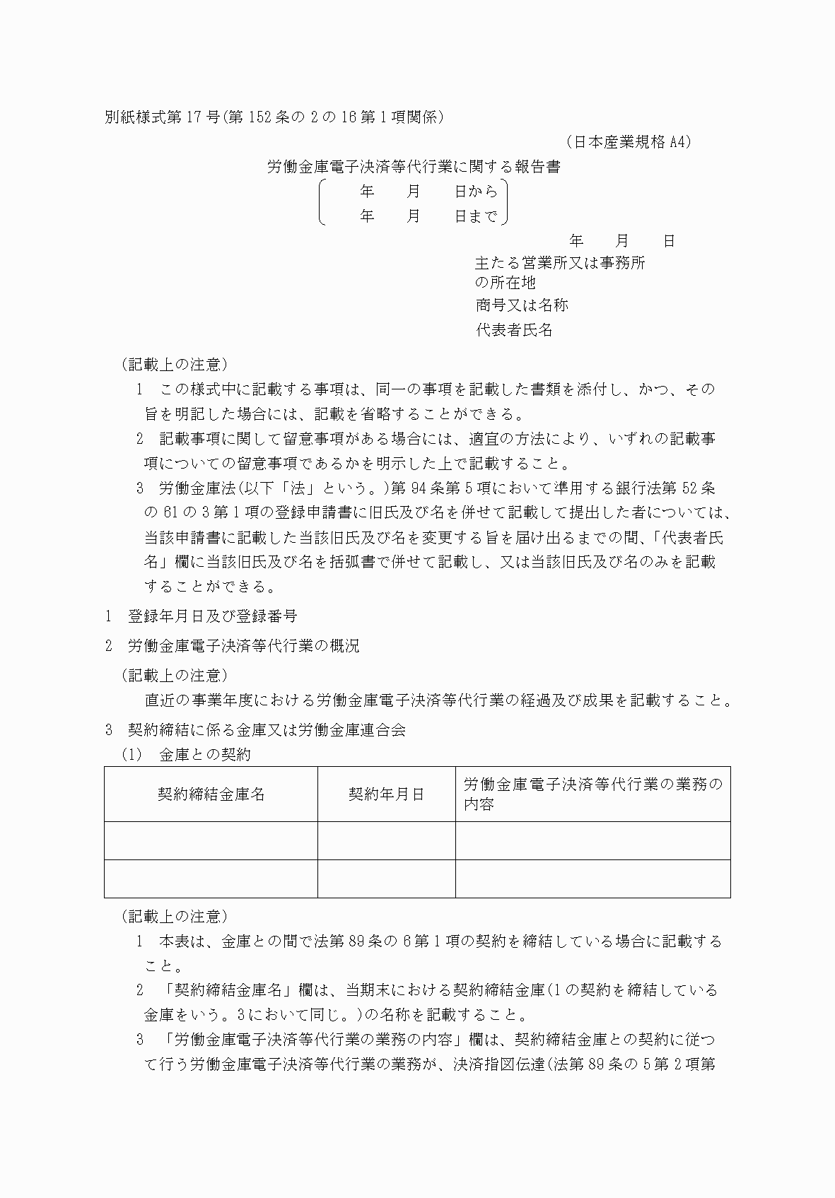 2FH00000036998-1.png