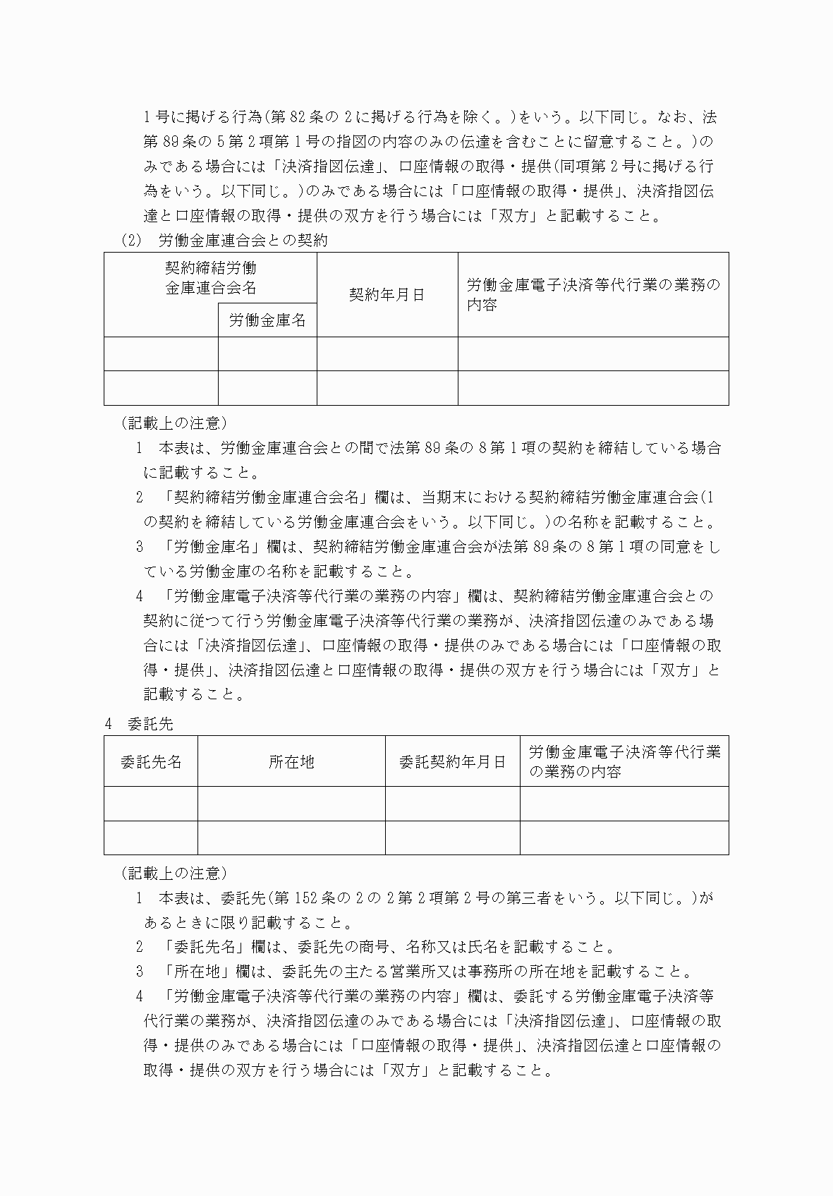 2FH00000036998-2.png