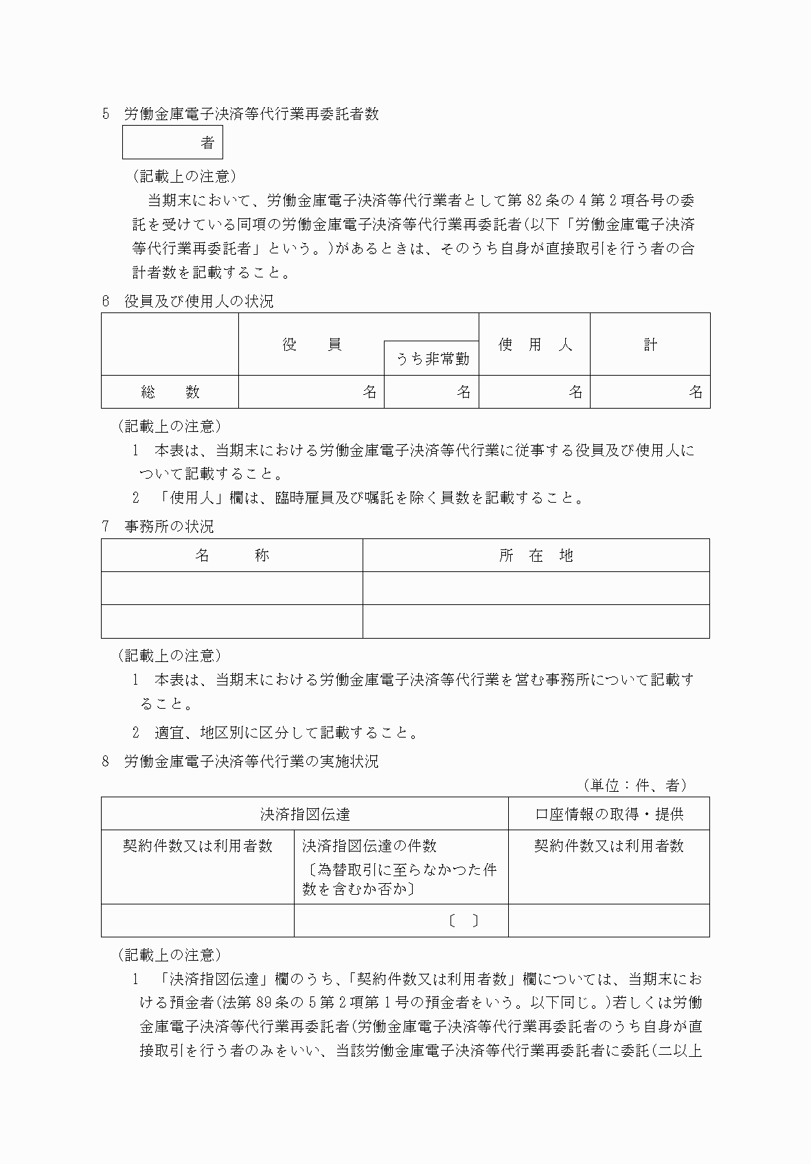 2FH00000036998-3.png