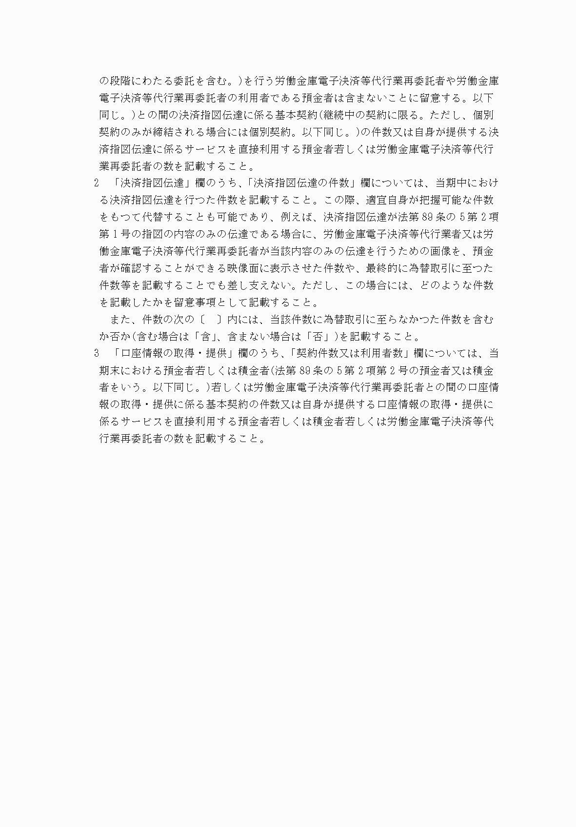 2FH00000036998-4.png