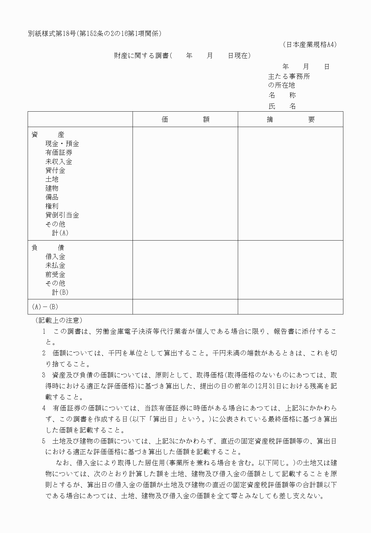 2FH00000036999-1.png