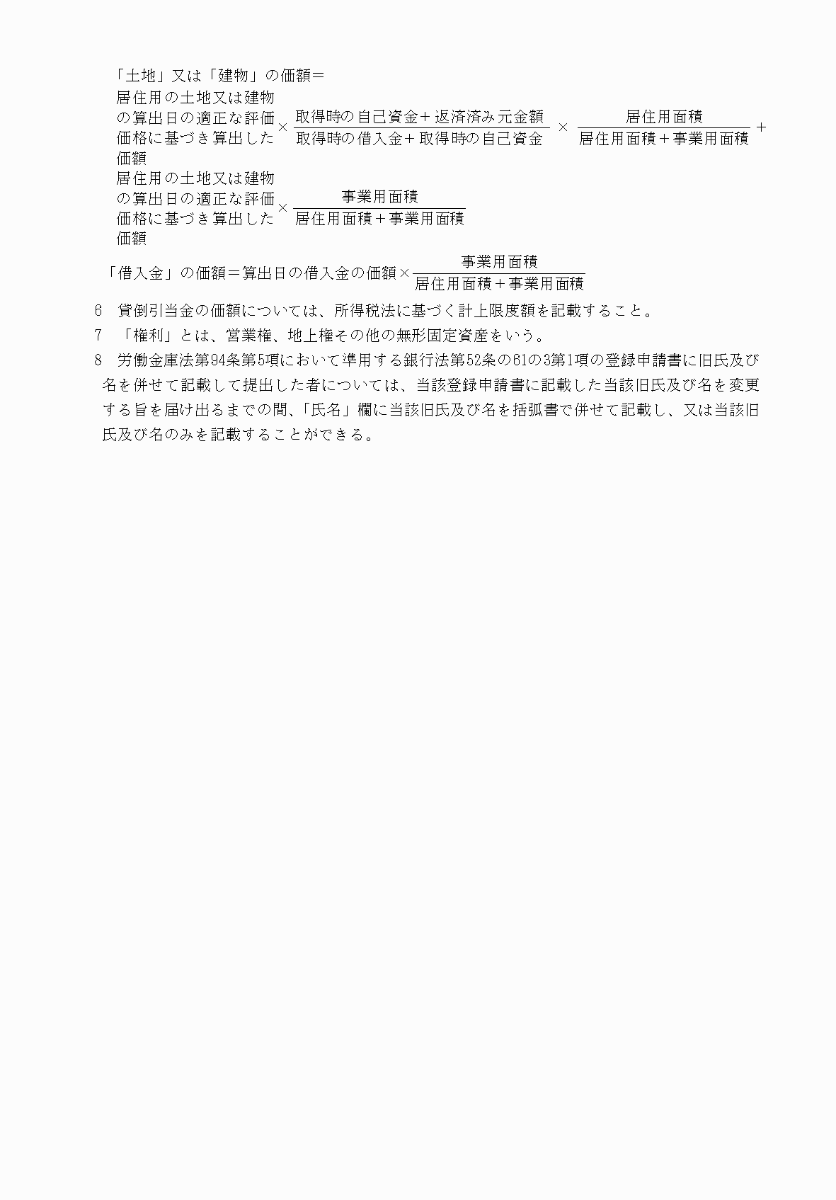 2FH00000036999-2.png