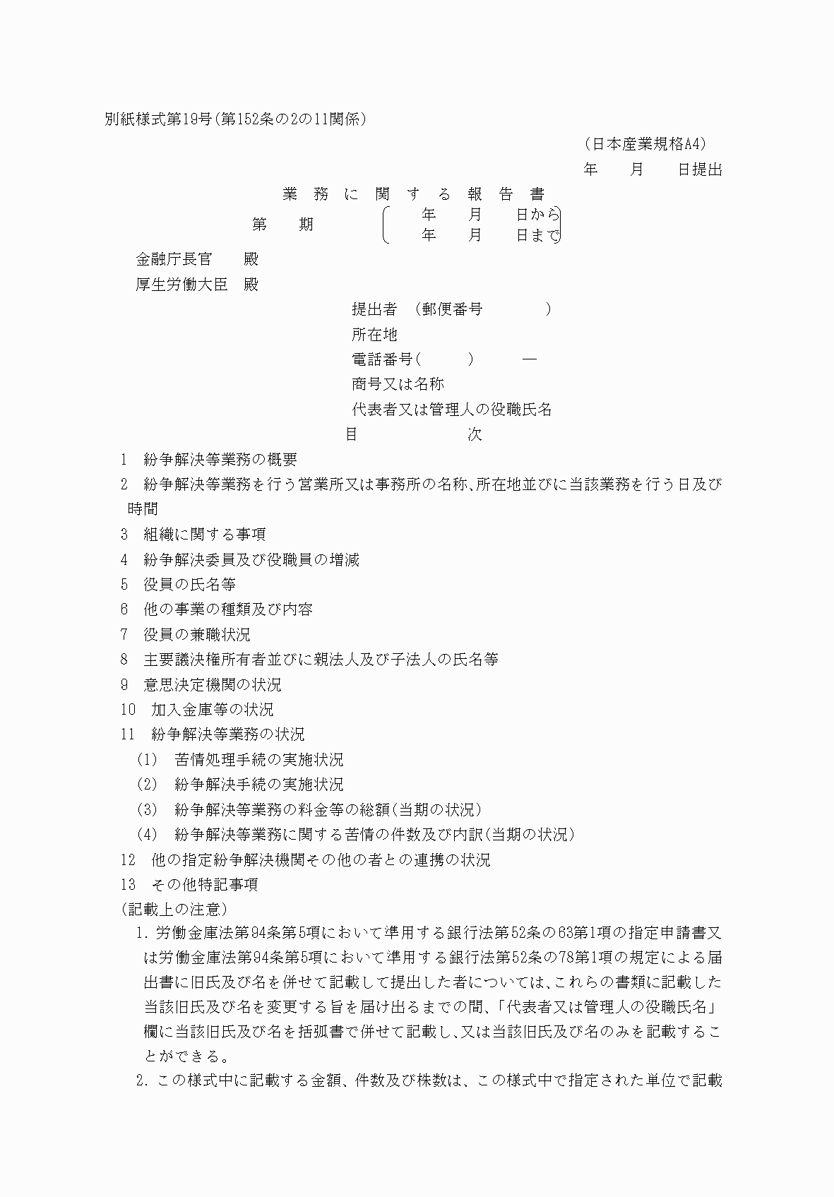 2FH00000037000-1.png
