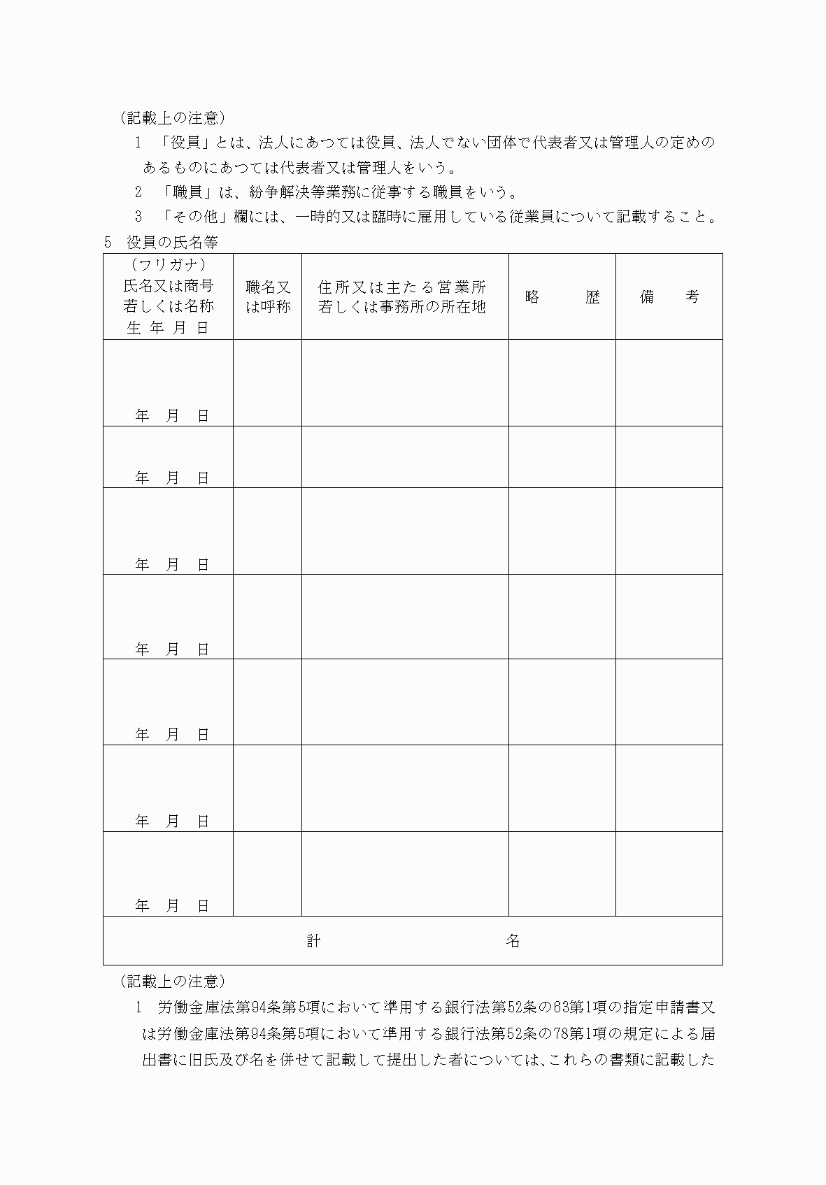 2FH00000037000-3.png