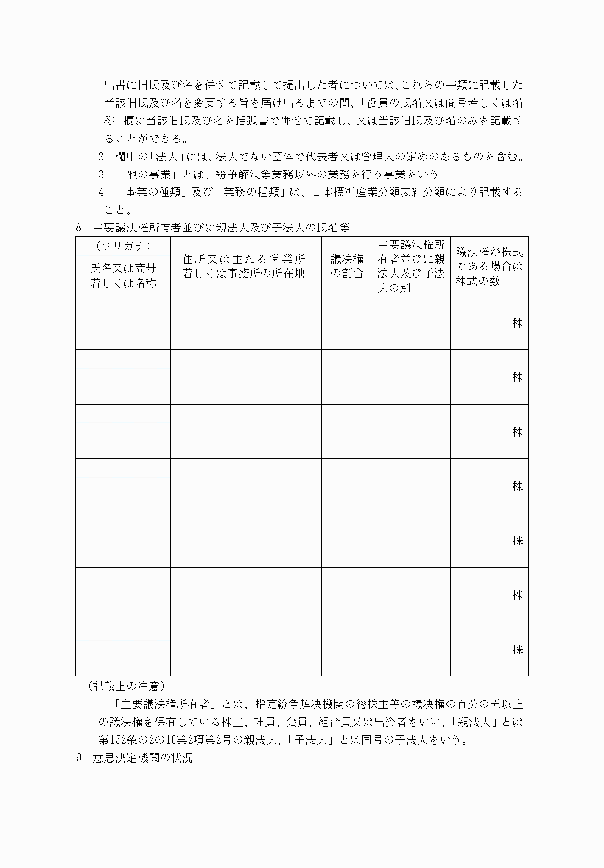 2FH00000037000-5.png
