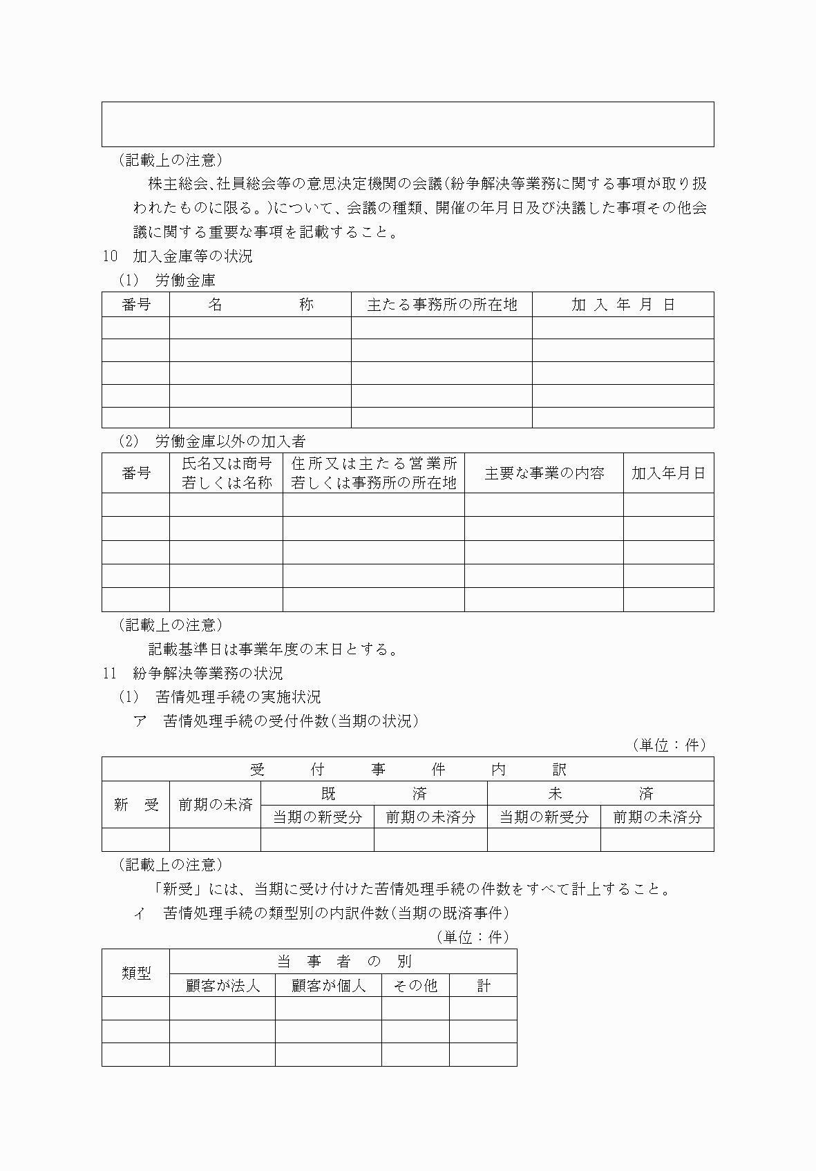 2FH00000037000-6.png