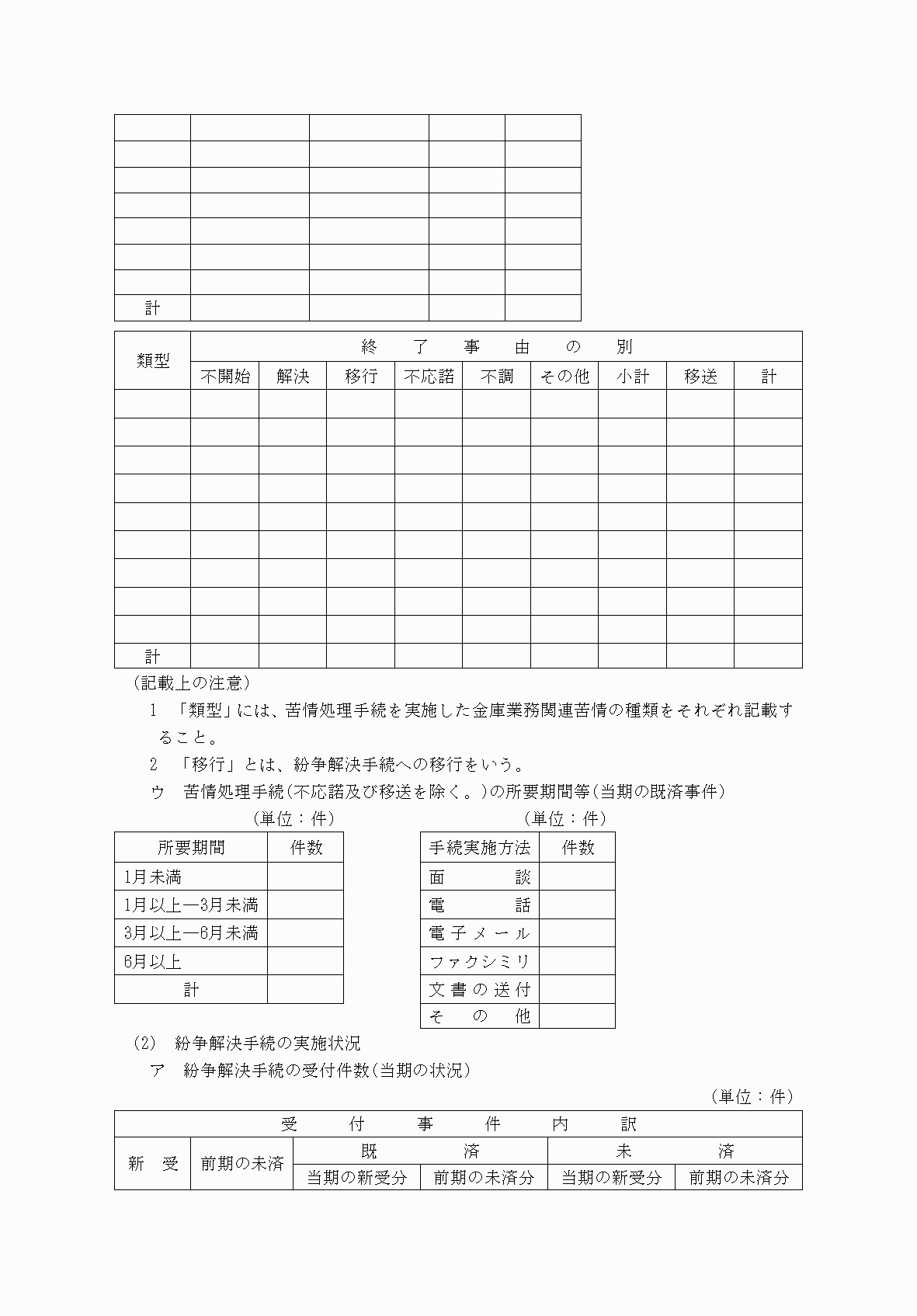 2FH00000037000-7.png