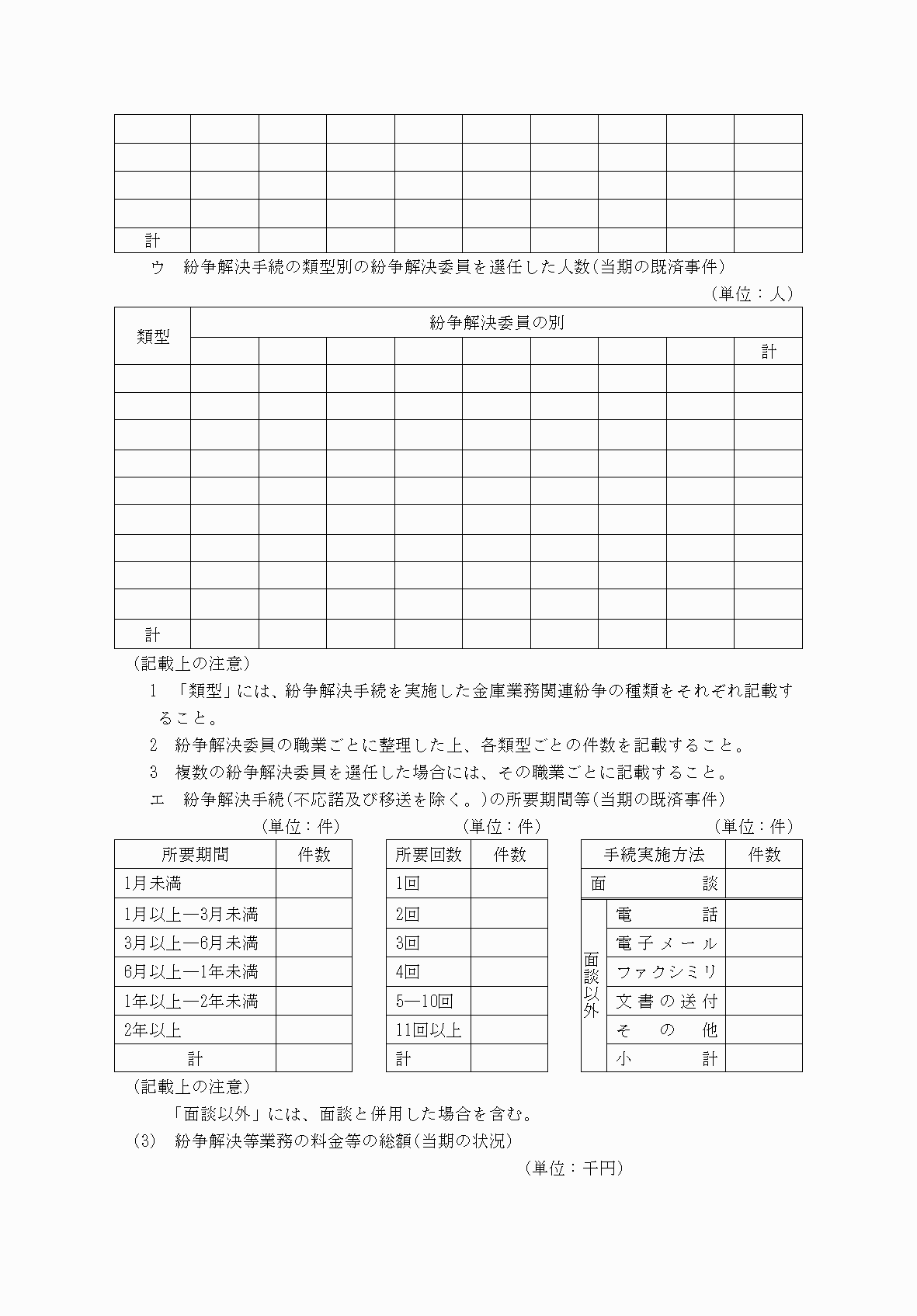 2FH00000037000-9.png