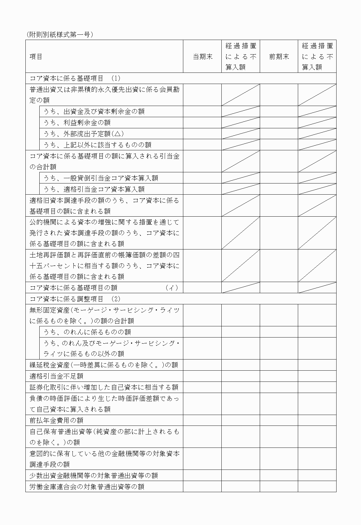 2FH00000010238-1.png